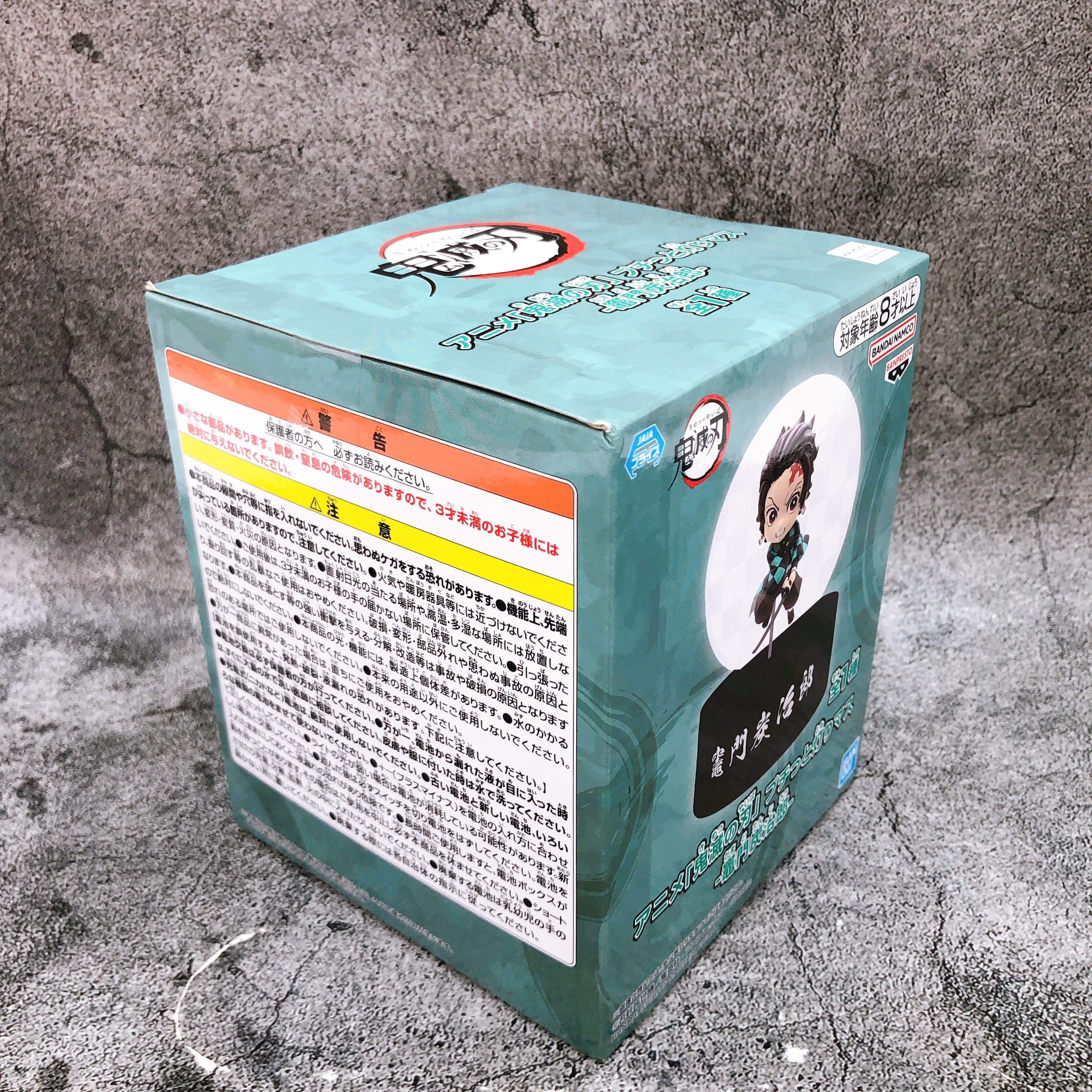 Demon Slayer Tanjiro Kamado Room Light Figure BANPRESTO Japan Sealed