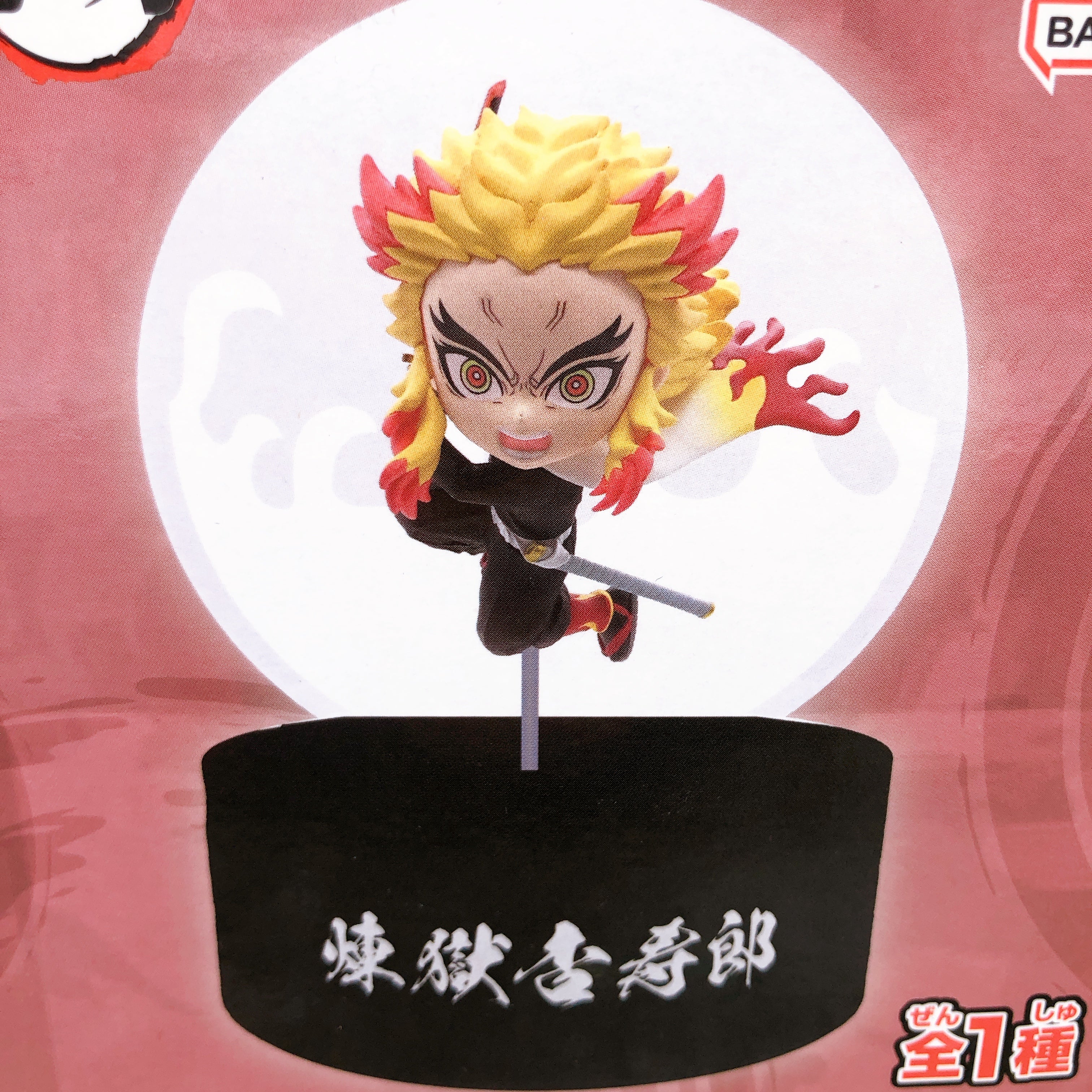 Demon Slayer Rengoku Kyojuro Room Light Figure BANPRESTO Japan Sealed