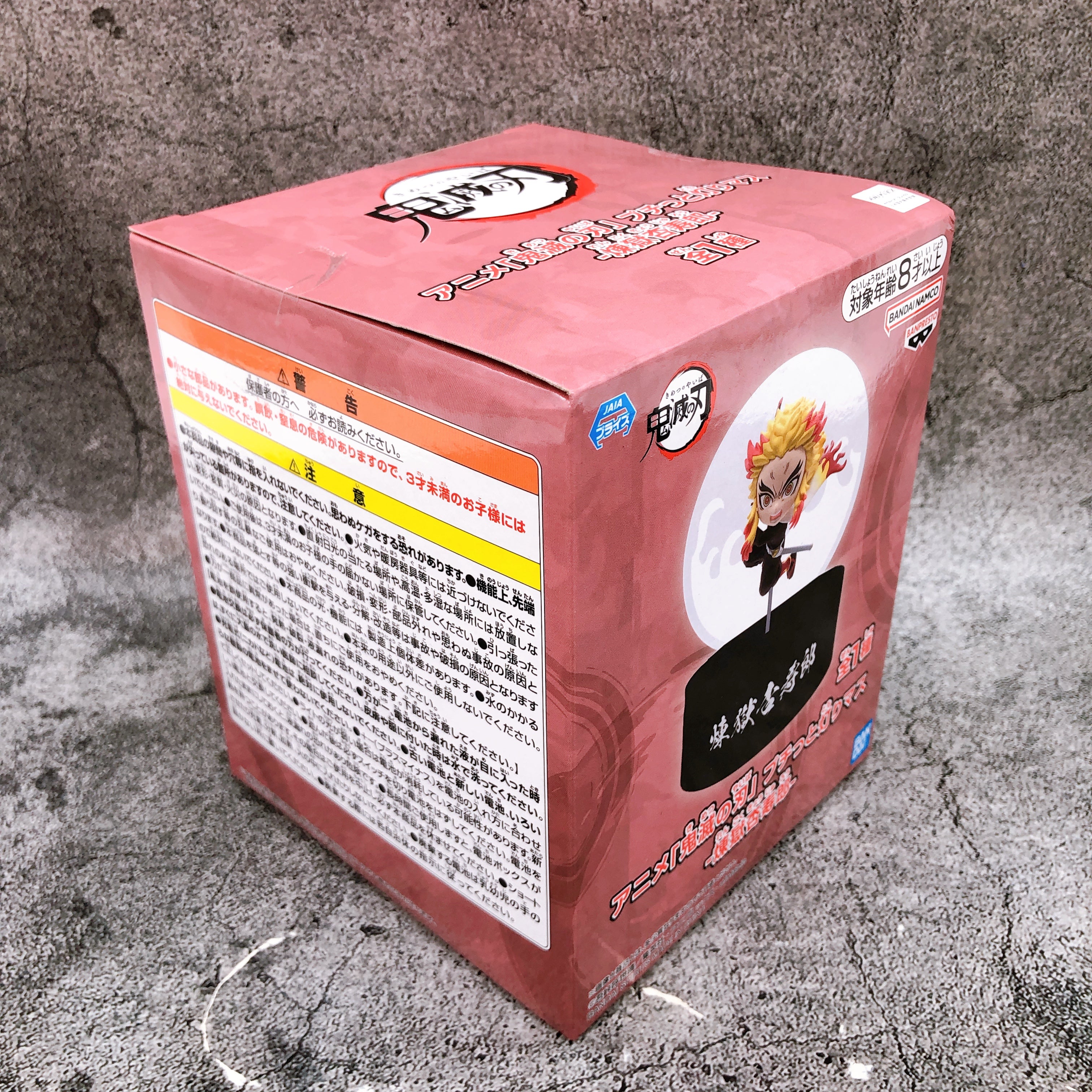 Demon Slayer Rengoku Kyojuro Room Light Figure BANPRESTO Japan Sealed