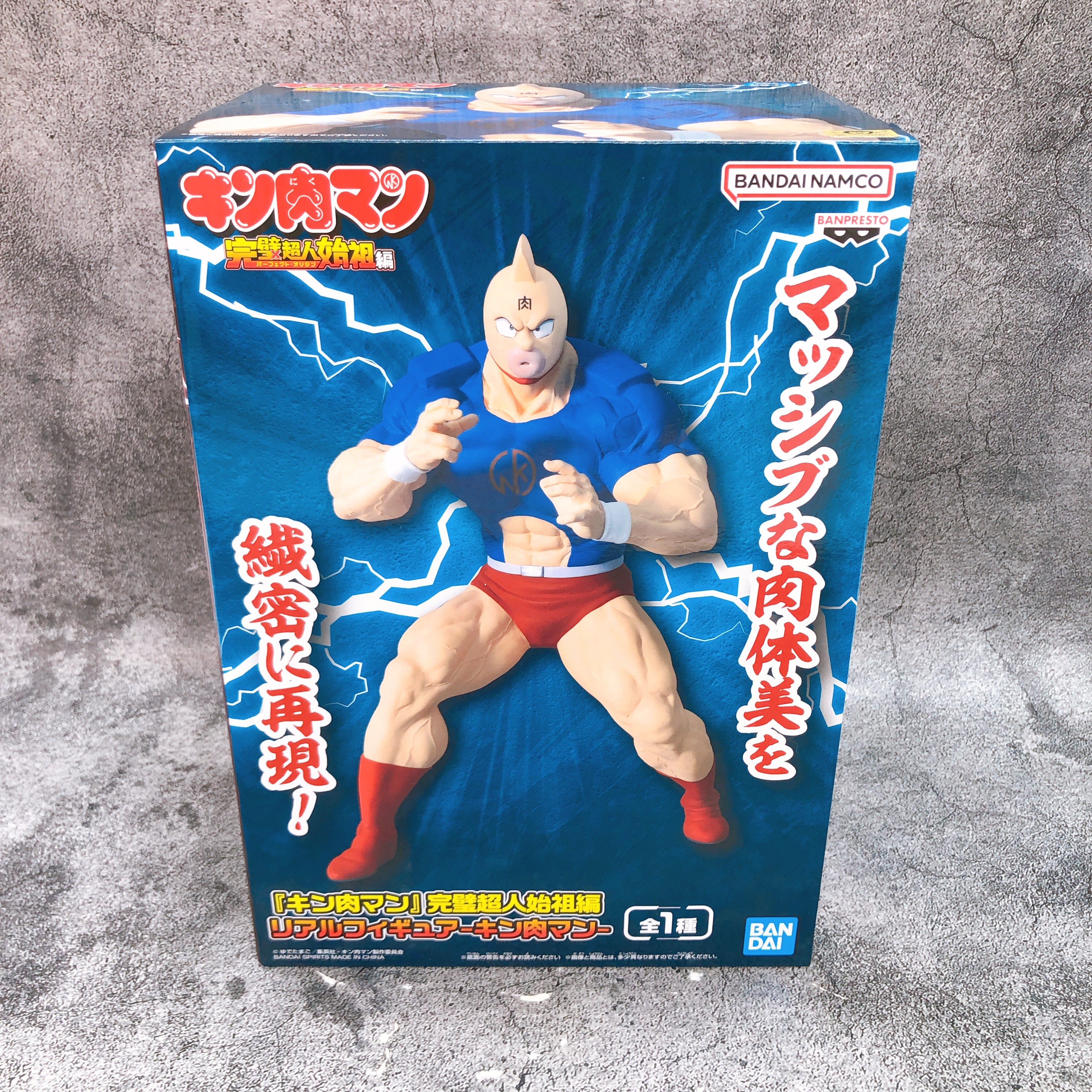 Kinnikuman Perfect Origin Arc Kinnikuman Real Figure BANPRESTO Japan Sealed