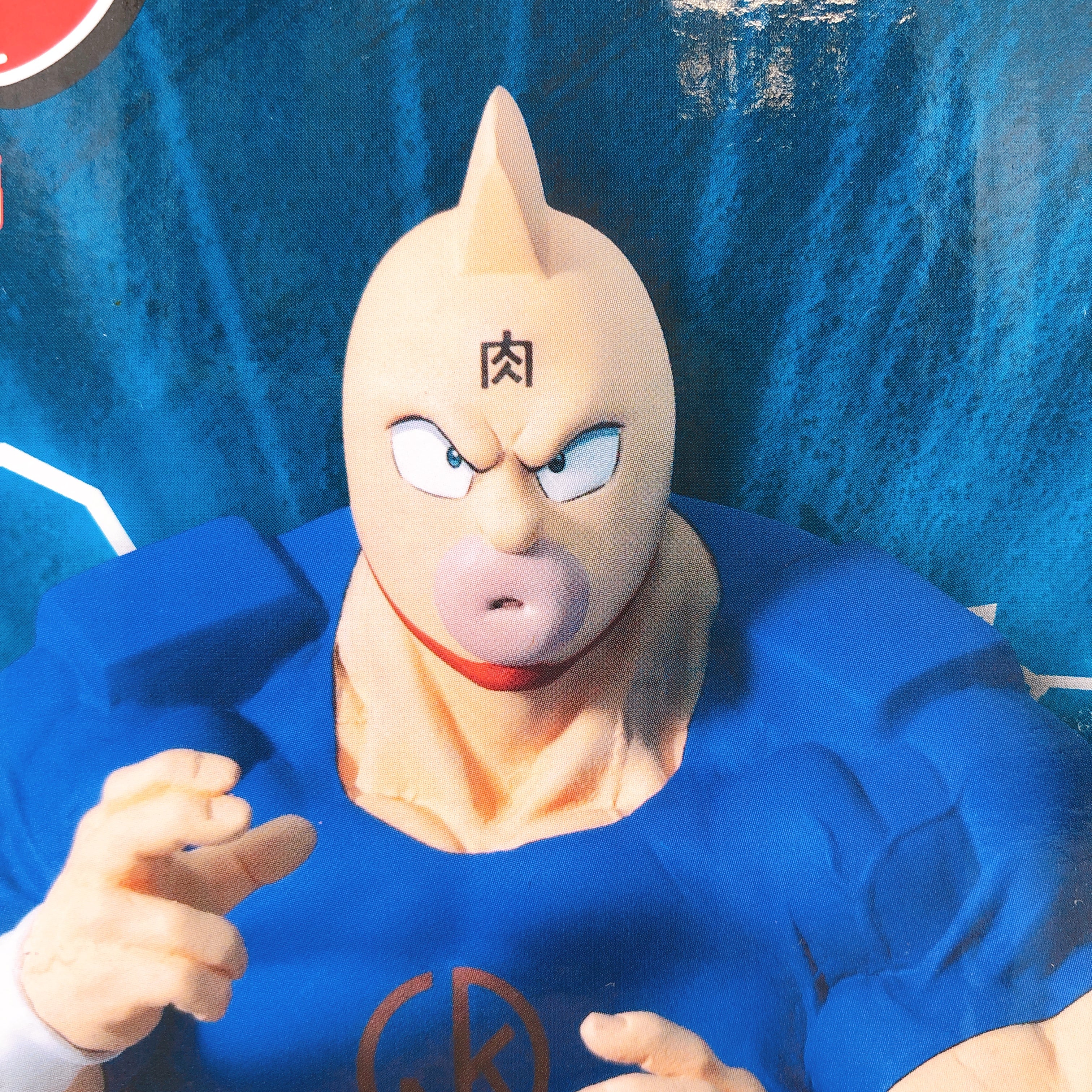 Kinnikuman Perfect Origin Arc Kinnikuman Real Figure BANPRESTO Japan Sealed