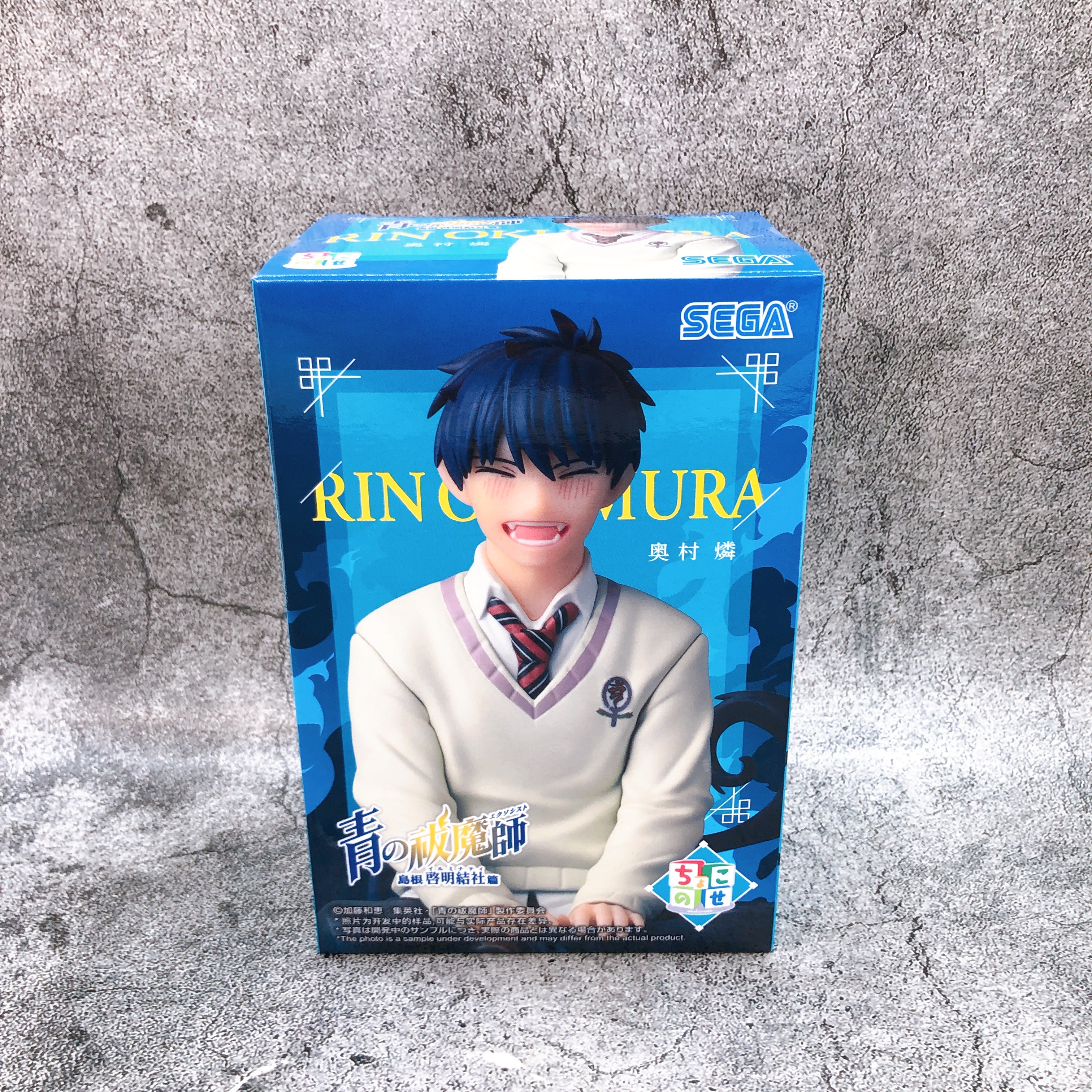 Blue Exorcist Shimane Illuminati Saga Rin Okumura Chokonose Premium Figure SEGA