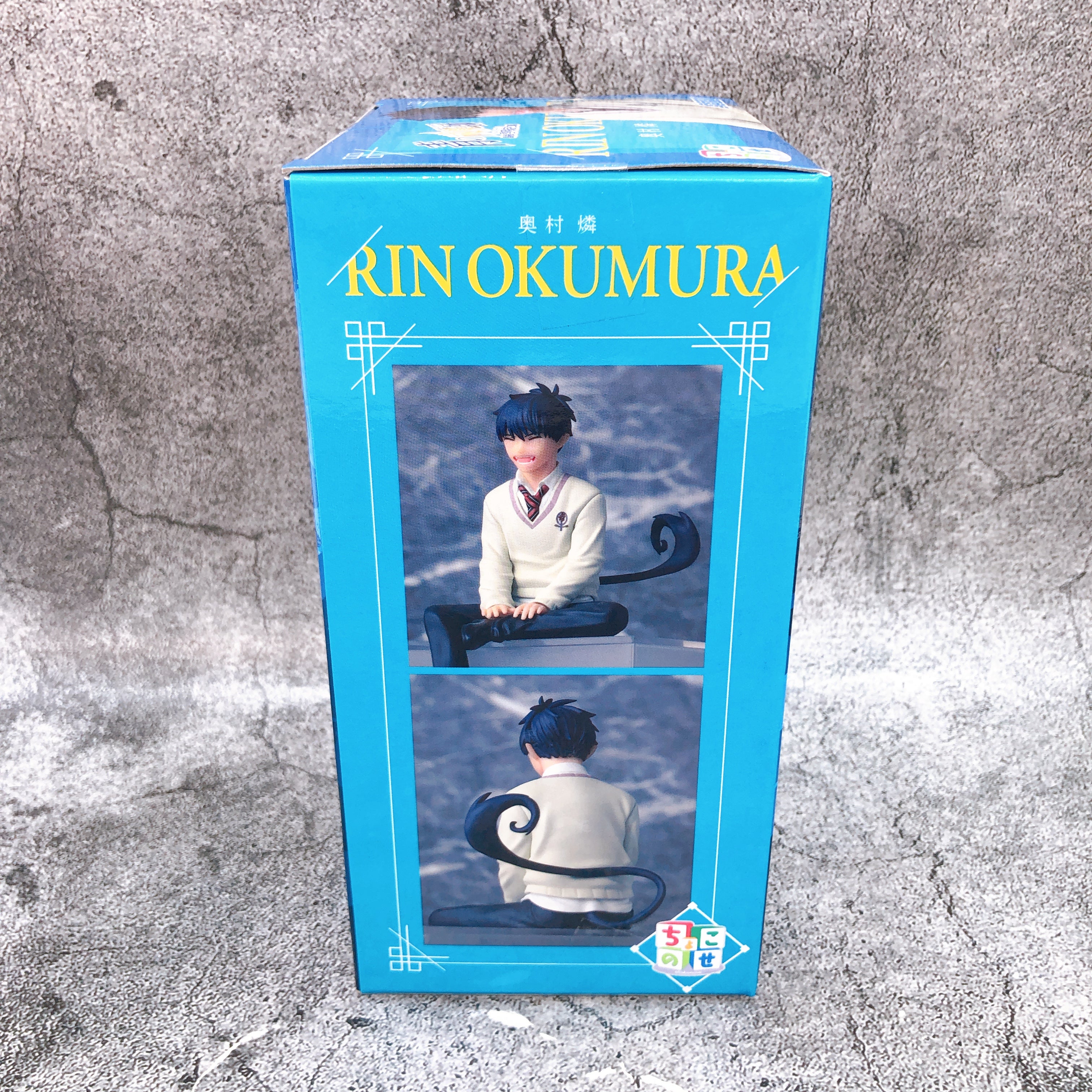 Blue Exorcist Shimane Illuminati Saga Rin Okumura Chokonose Premium Figure SEGA