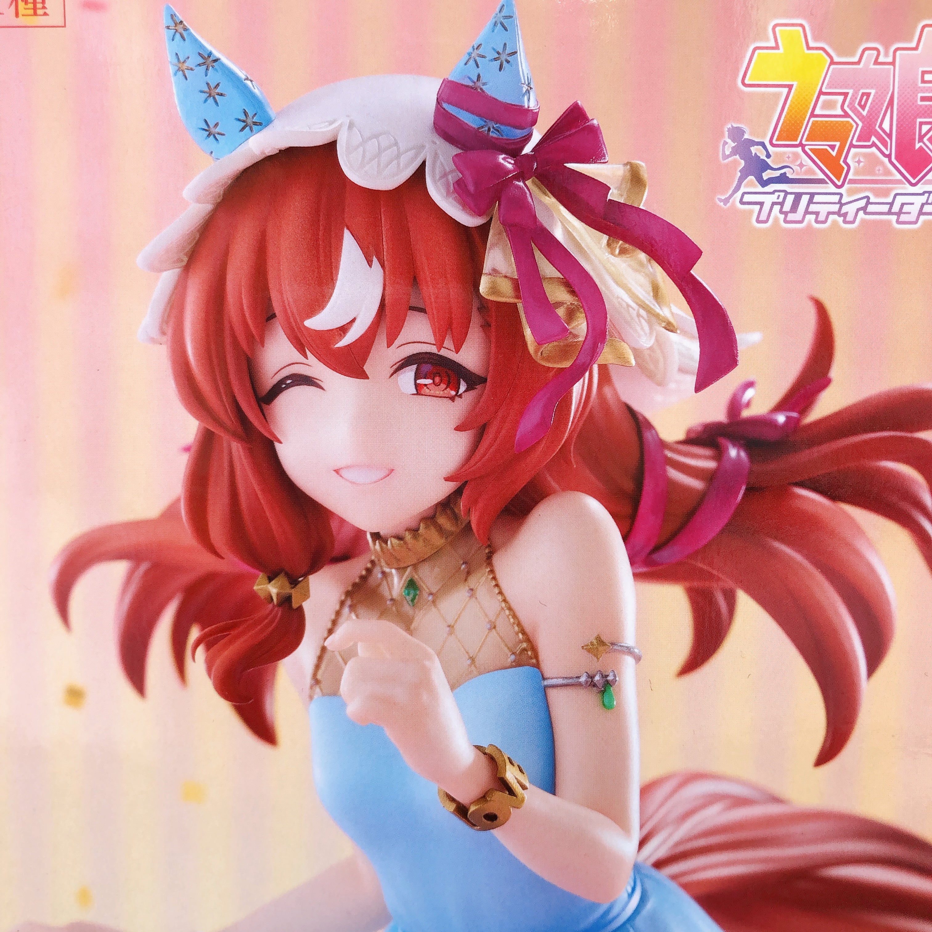 Uma Musume Pretty Derby Still in Love Trio-Try-iT Figure FuRyu Japan Sealed