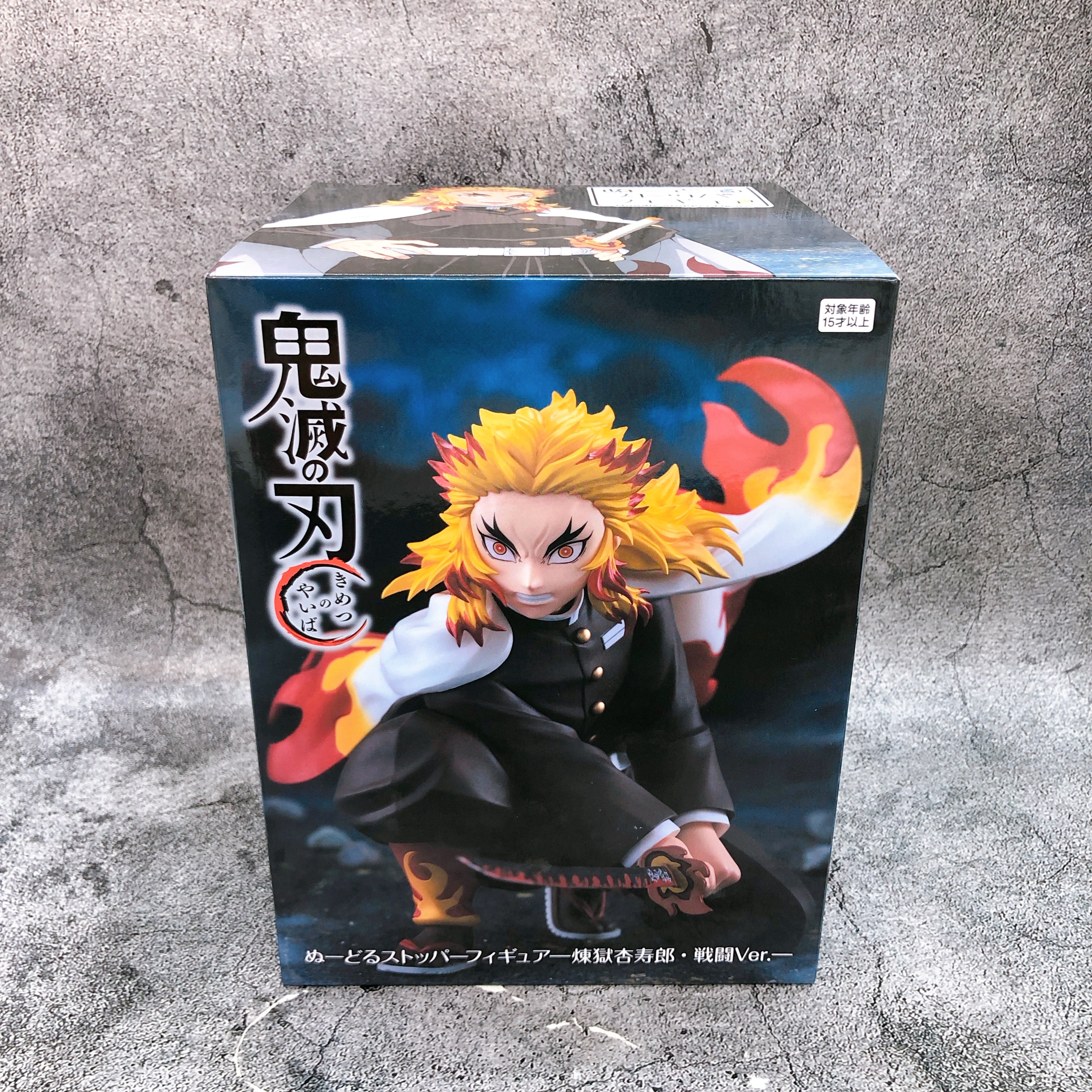 Demon Slayer Rengoku Kyojuro Battle ver. Noodle Stopper Figure FuRyu Japan NEW
