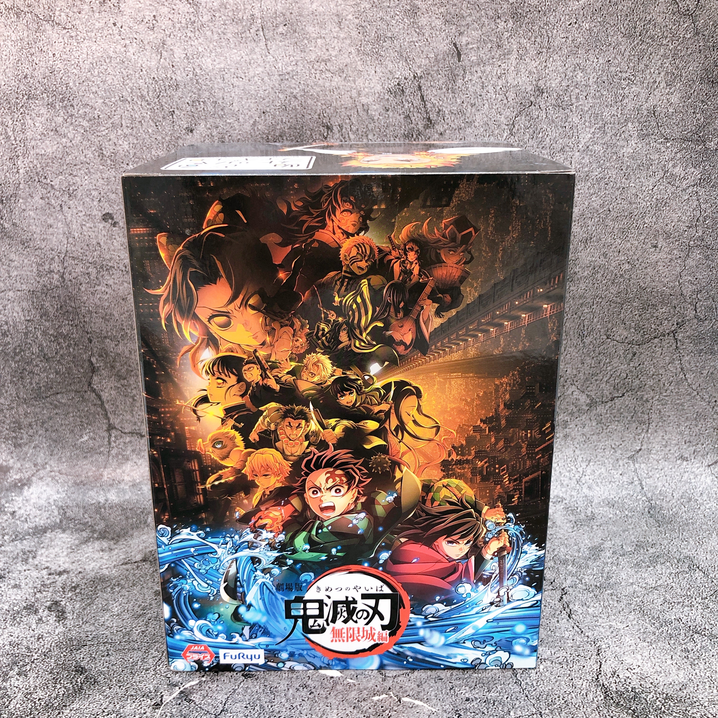 Demon Slayer Rengoku Kyojuro Battle ver. Noodle Stopper Figure FuRyu Japan NEW