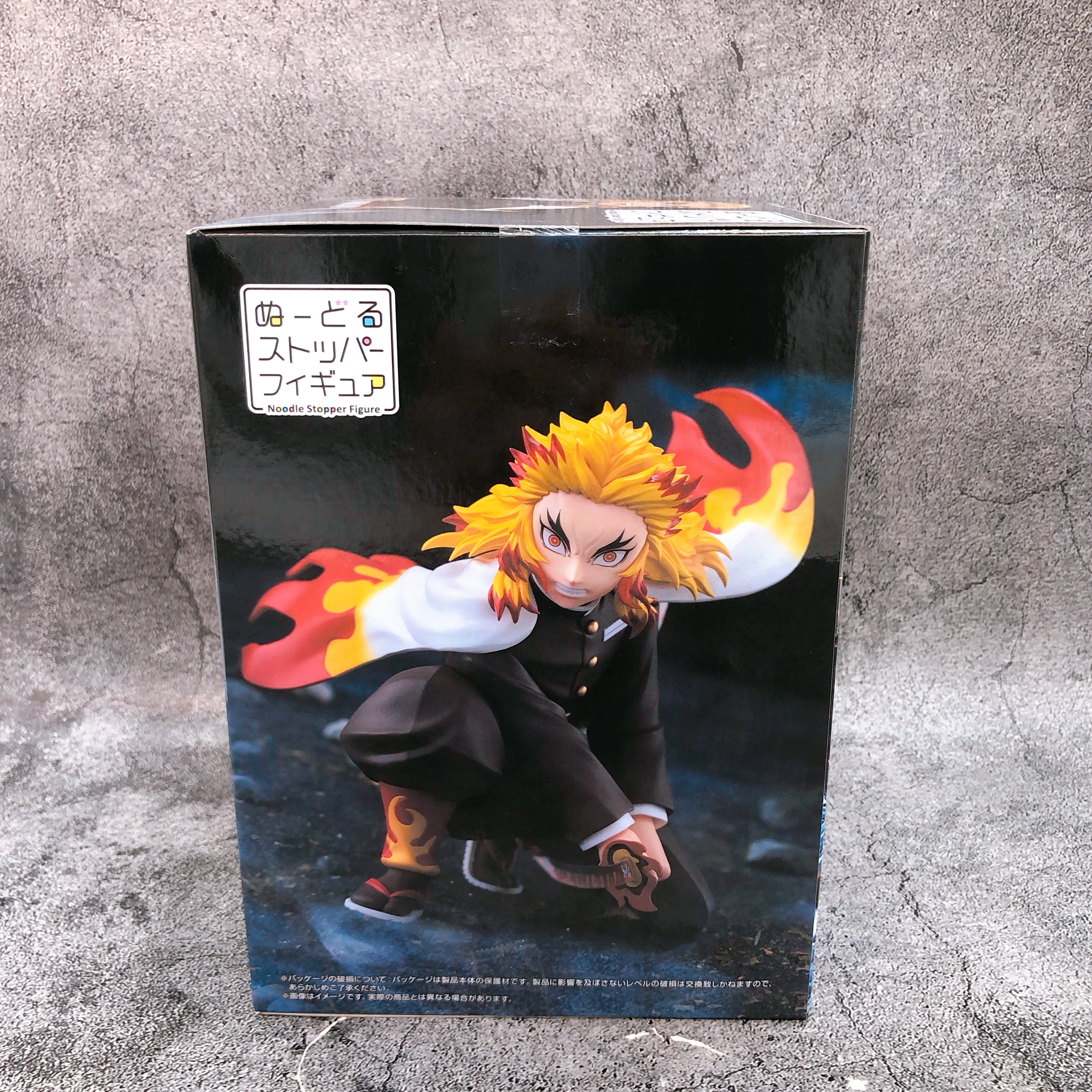 Demon Slayer Rengoku Kyojuro Battle ver. Noodle Stopper Figure FuRyu Japan NEW