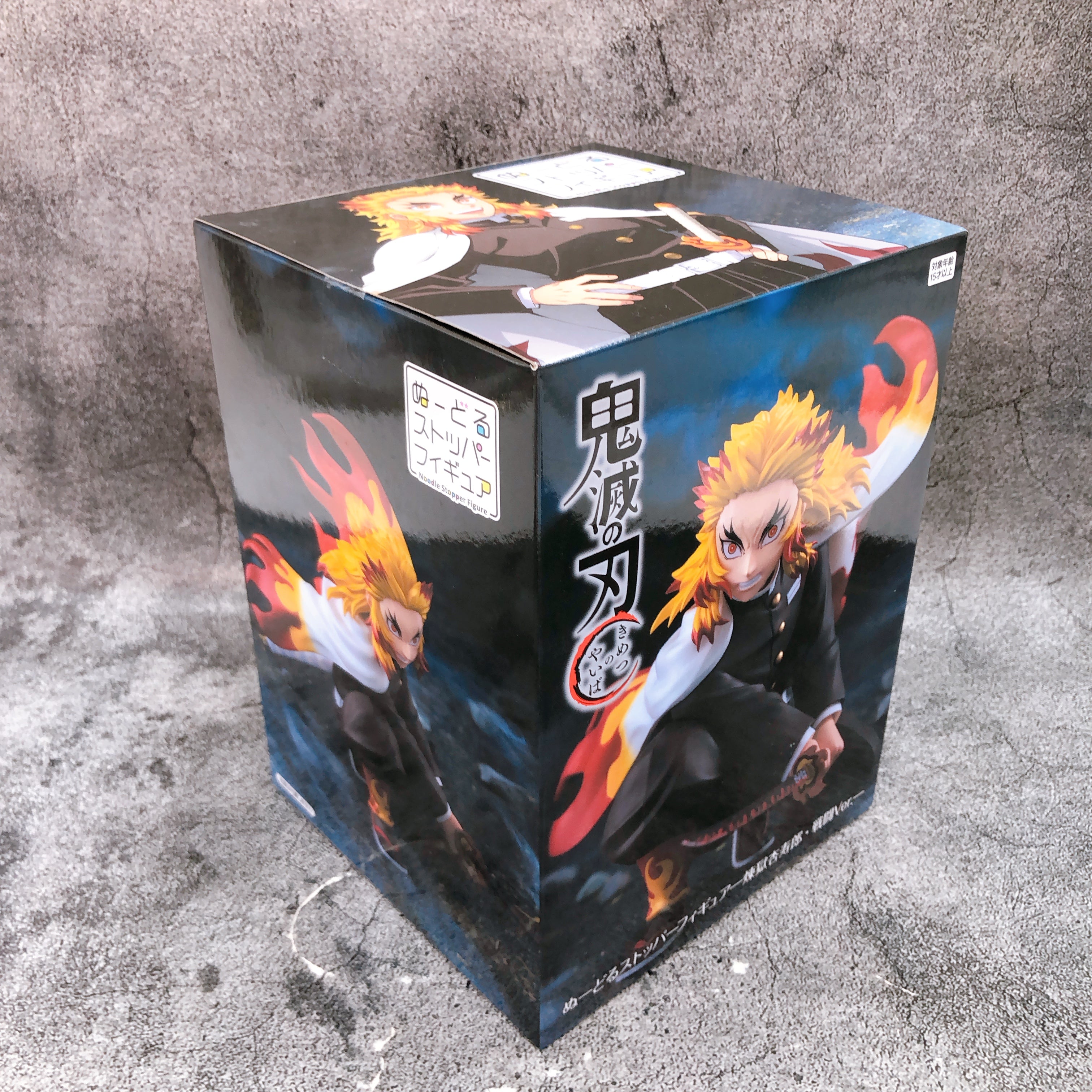 Demon Slayer Rengoku Kyojuro Battle ver. Noodle Stopper Figure FuRyu Japan NEW