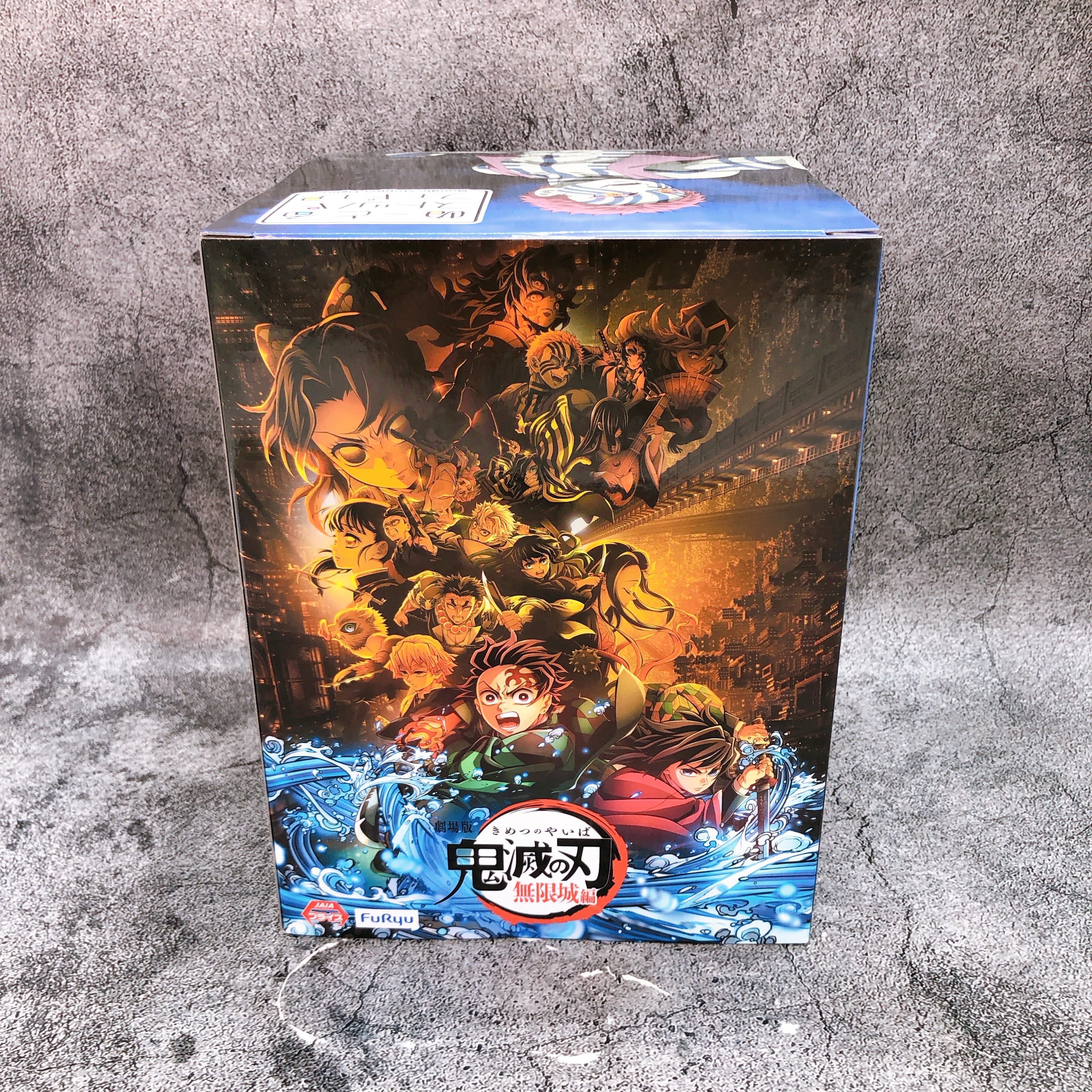 Demon Slayer Akaza Battle ver. Noodle Stopper Figure FuRyu Japan Sealed NEW