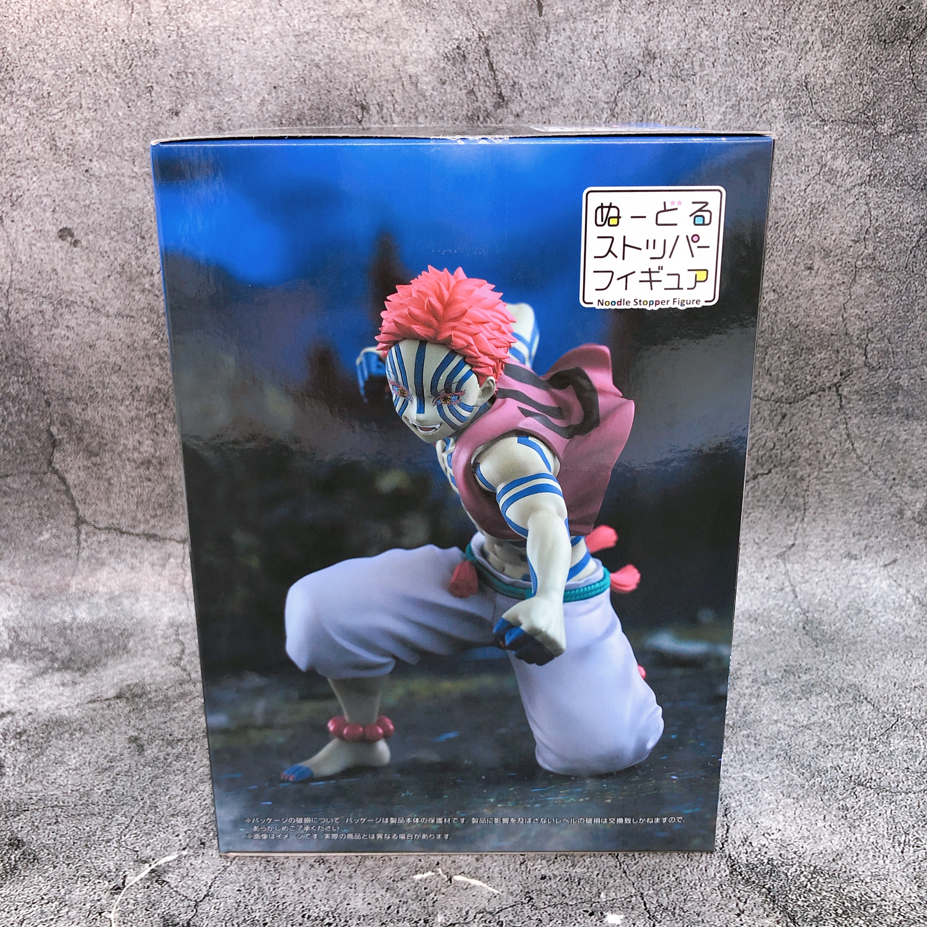 Demon Slayer Akaza Battle ver. Noodle Stopper Figure FuRyu Japan Sealed NEW