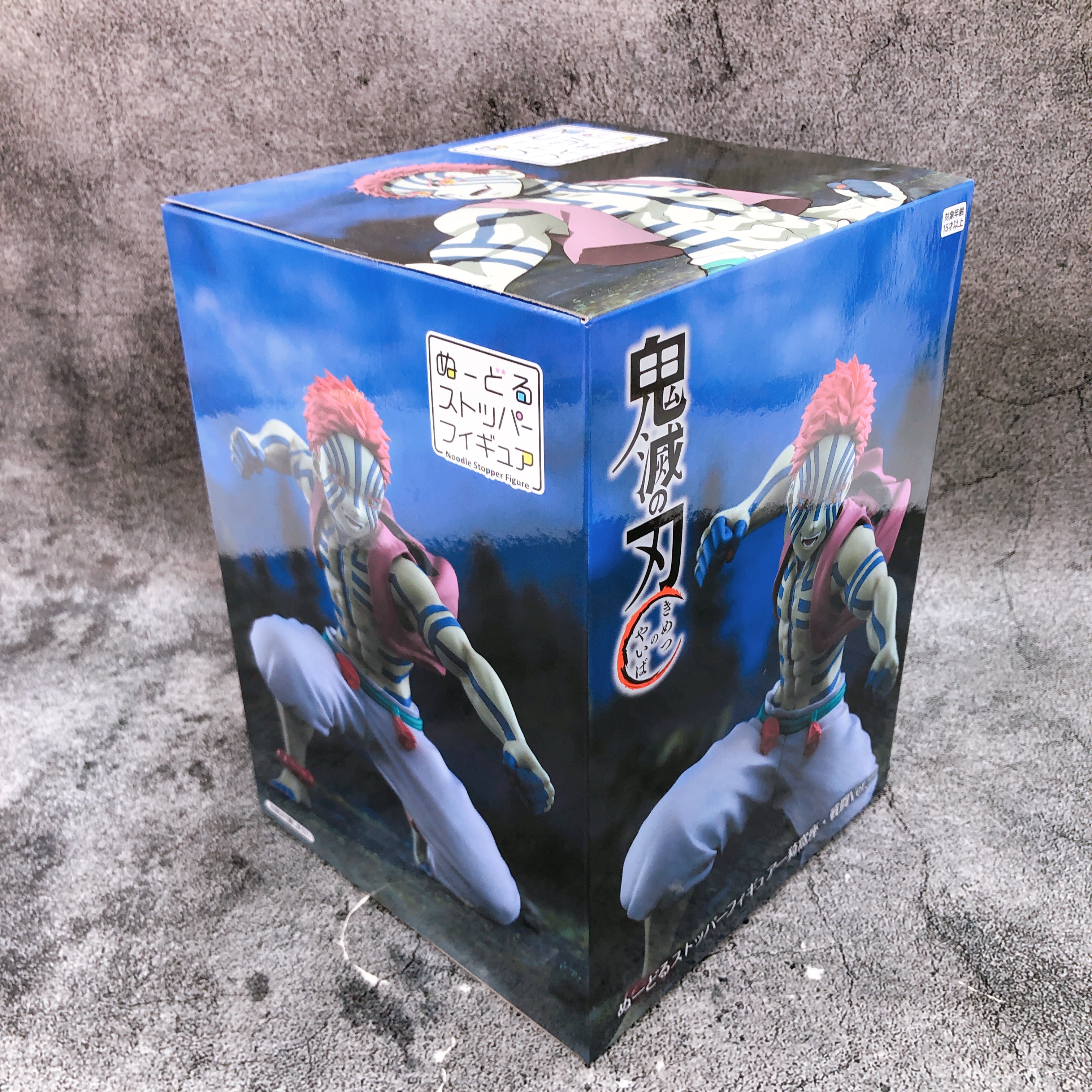 Demon Slayer Akaza Battle ver. Noodle Stopper Figure FuRyu Japan Sealed NEW