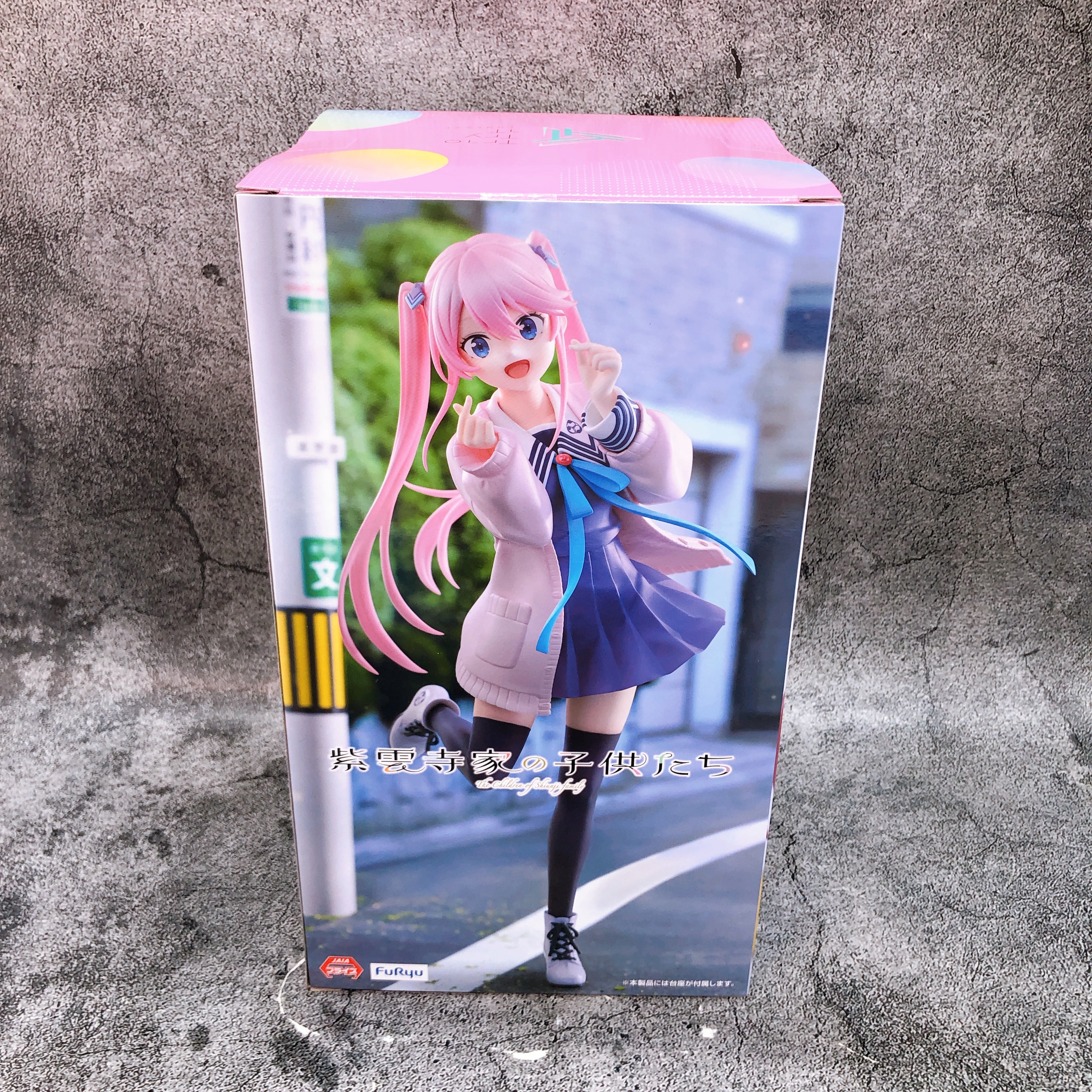 The Shiunji Family Children Ouka Shiunji Trio-Try-iT Figure FuRyu Japan