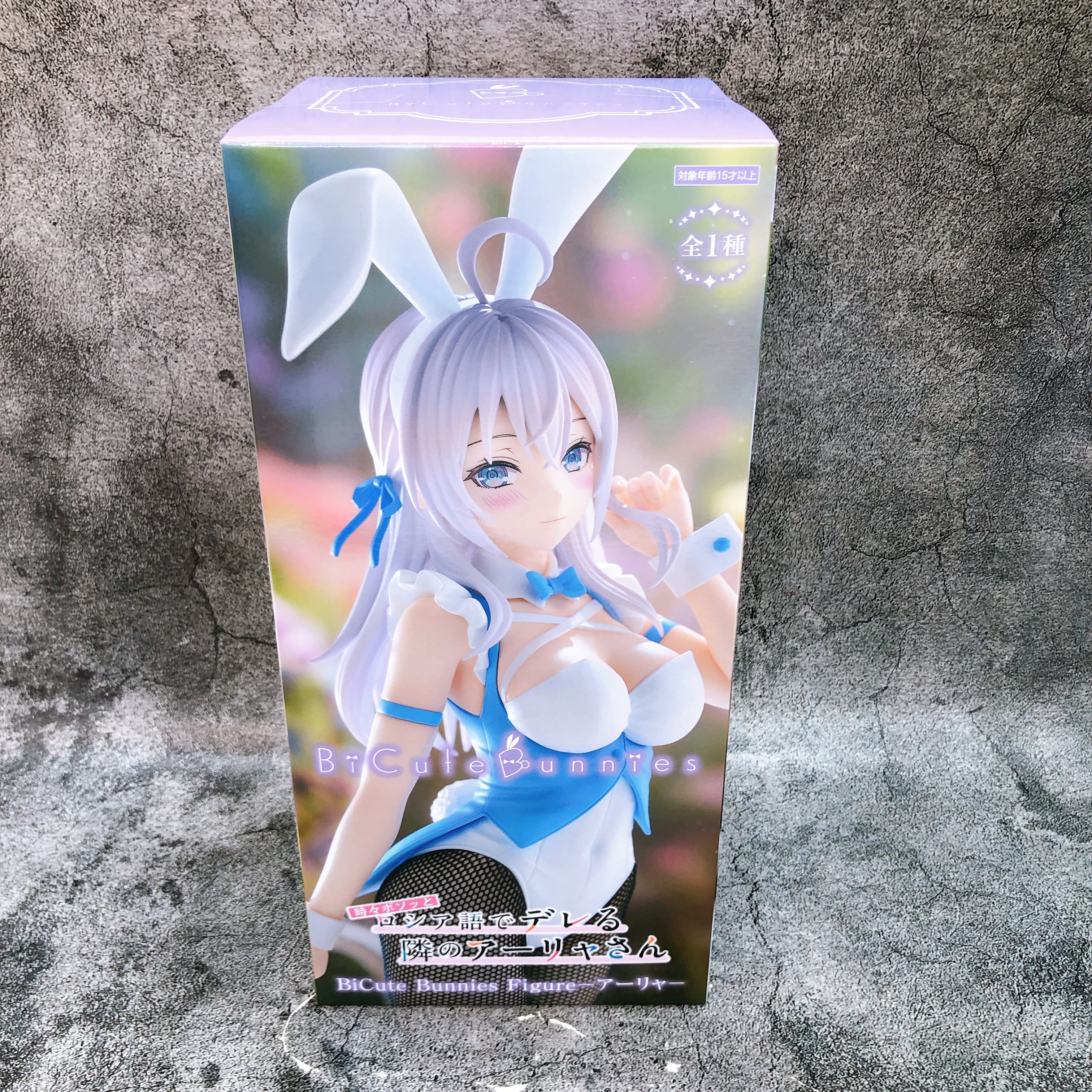 Alya Sometimes Hides Her Feelings in Russian Alya BiCute Bunnies Figure FuRyu