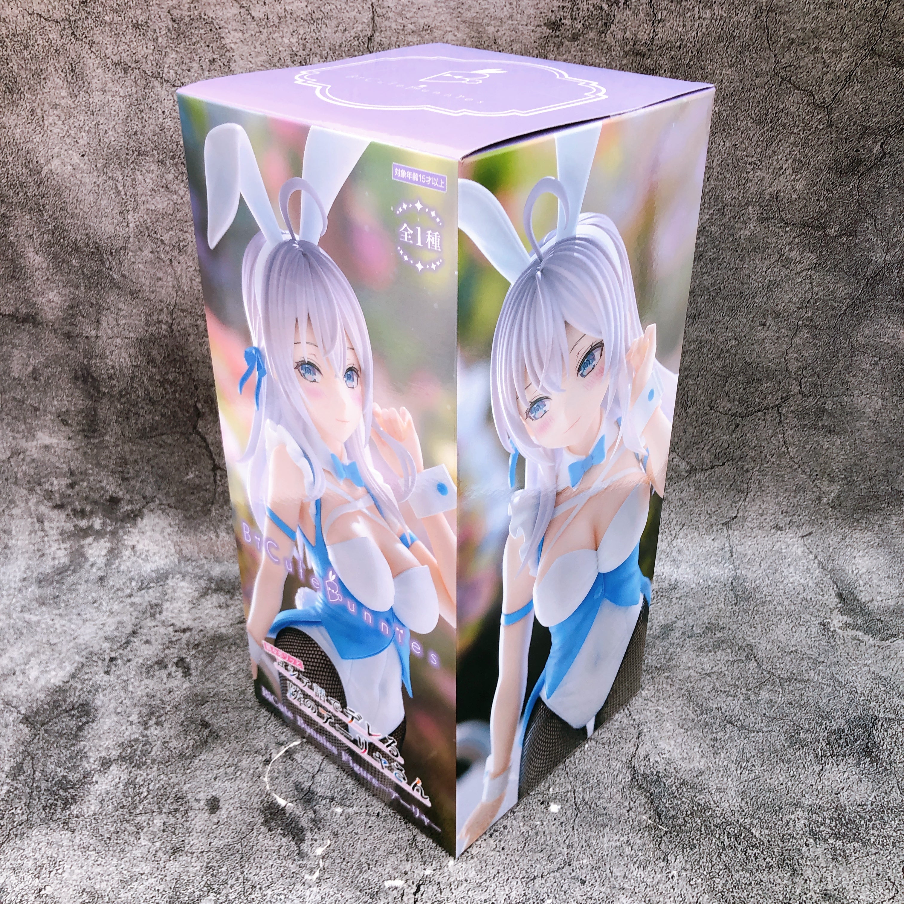 Alya Sometimes Hides Her Feelings in Russian Alya BiCute Bunnies Figure FuRyu