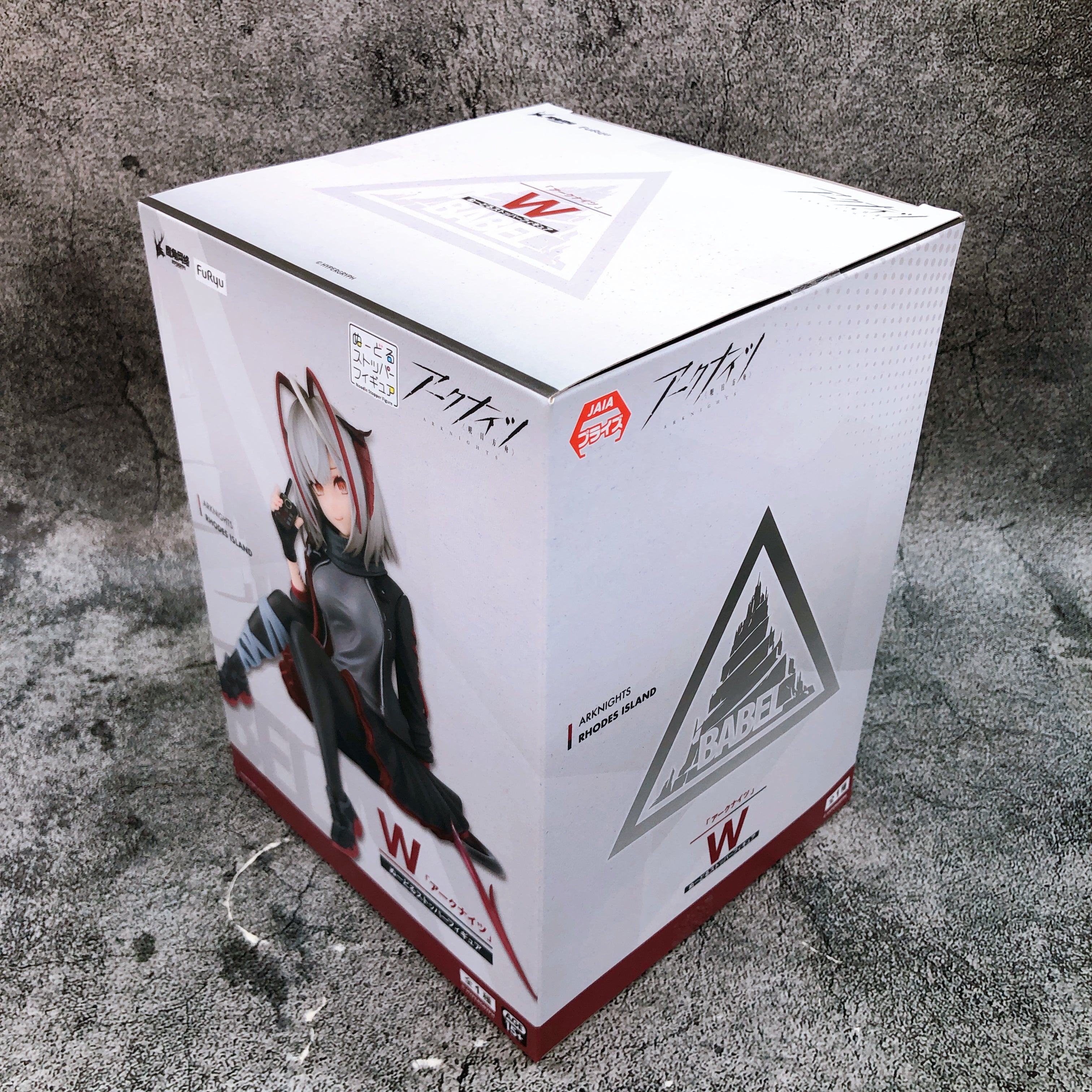 Arknights W Noodle Stopper Figure FuRyu Japan Sealed FASTSHIP