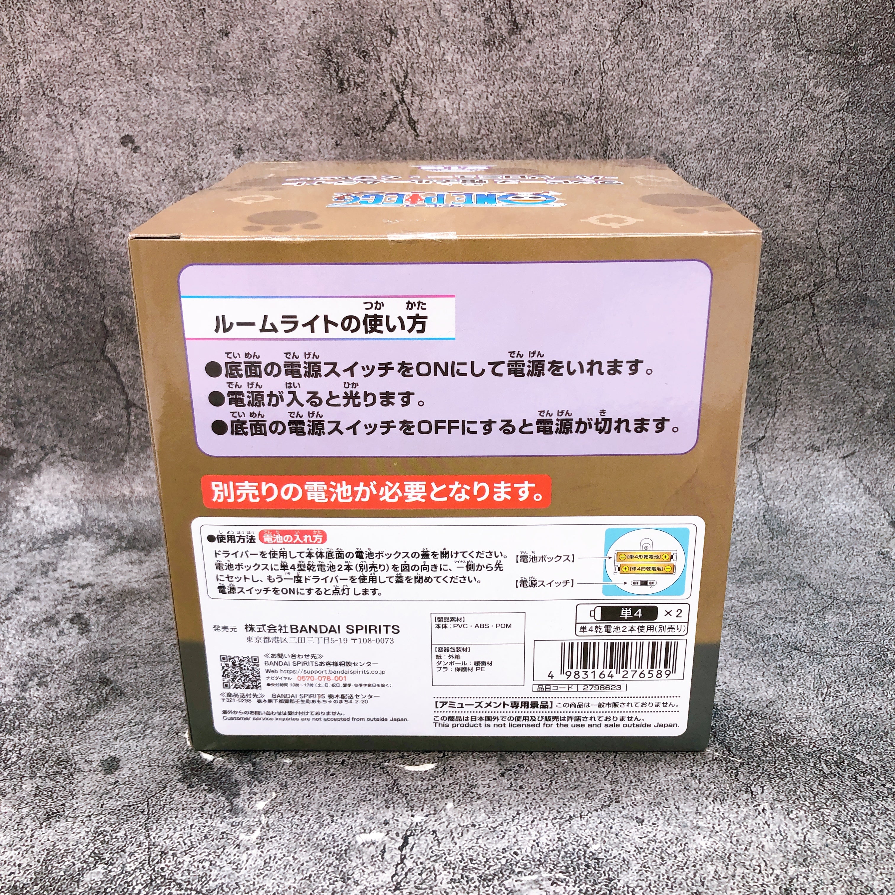 ONE PIECE Bartholomew Kuma Hat LED Room Light Figure Toy Banpresto NEW FASTSHIP