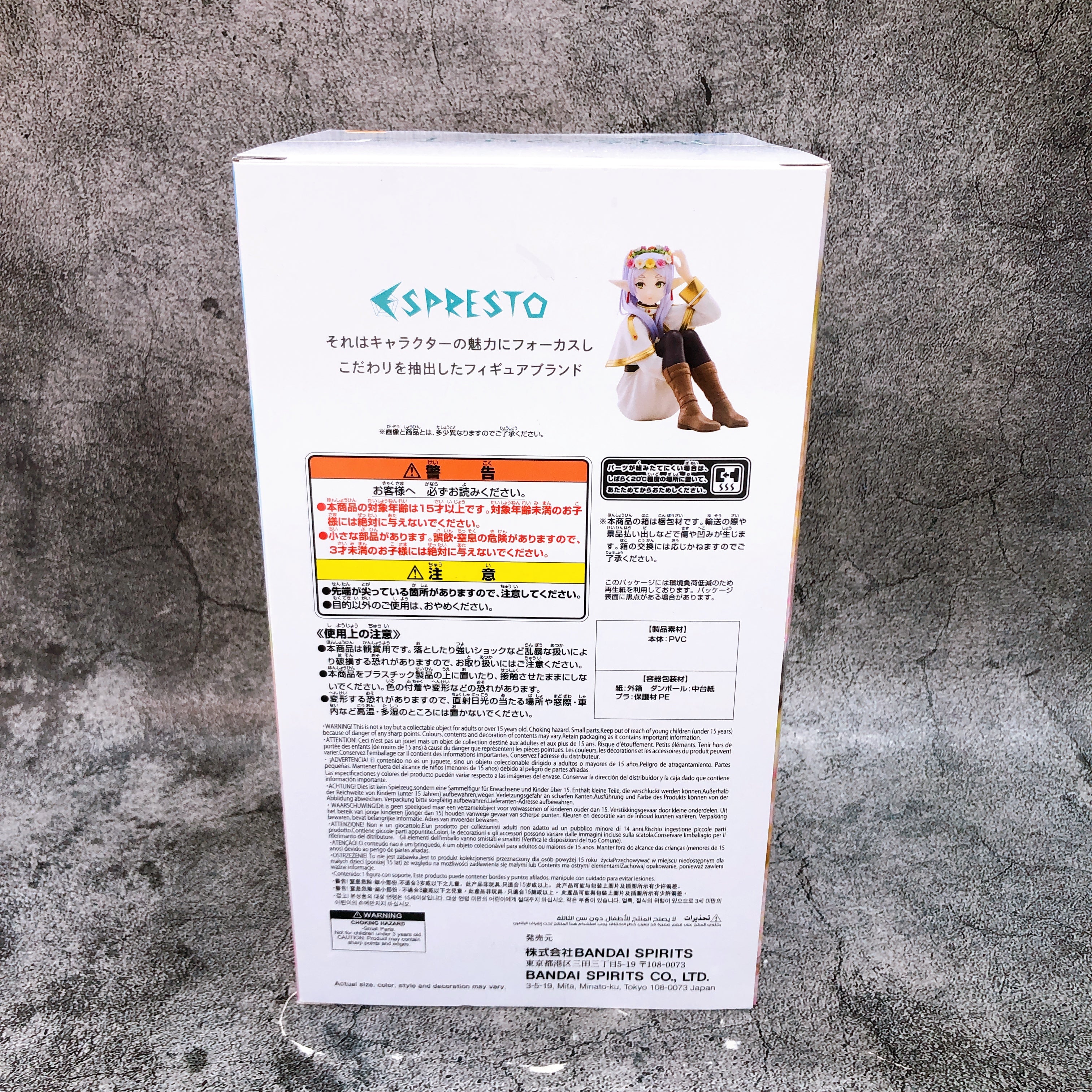 Frieren: Beyond Journey's End Frieren ESPRESTO Figure Flower Crown BANPRESTO