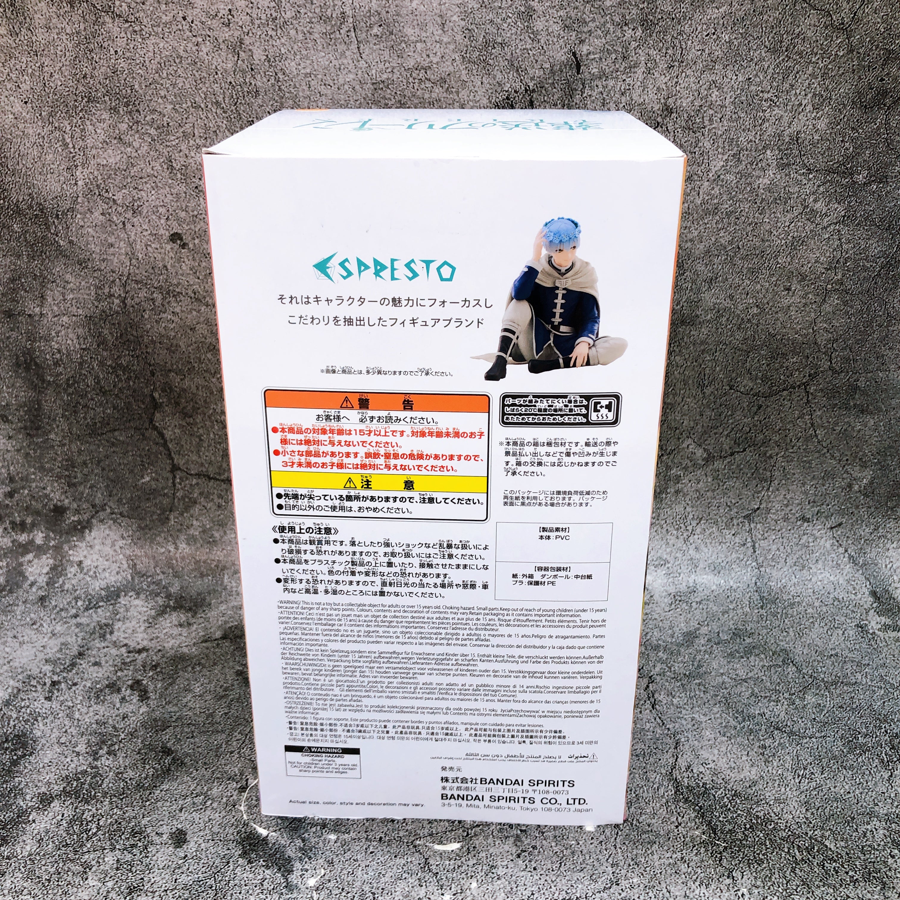 Frieren: Beyond Journey's End Himmel ESPRESTO Figure Flower Crown BANPRESTO