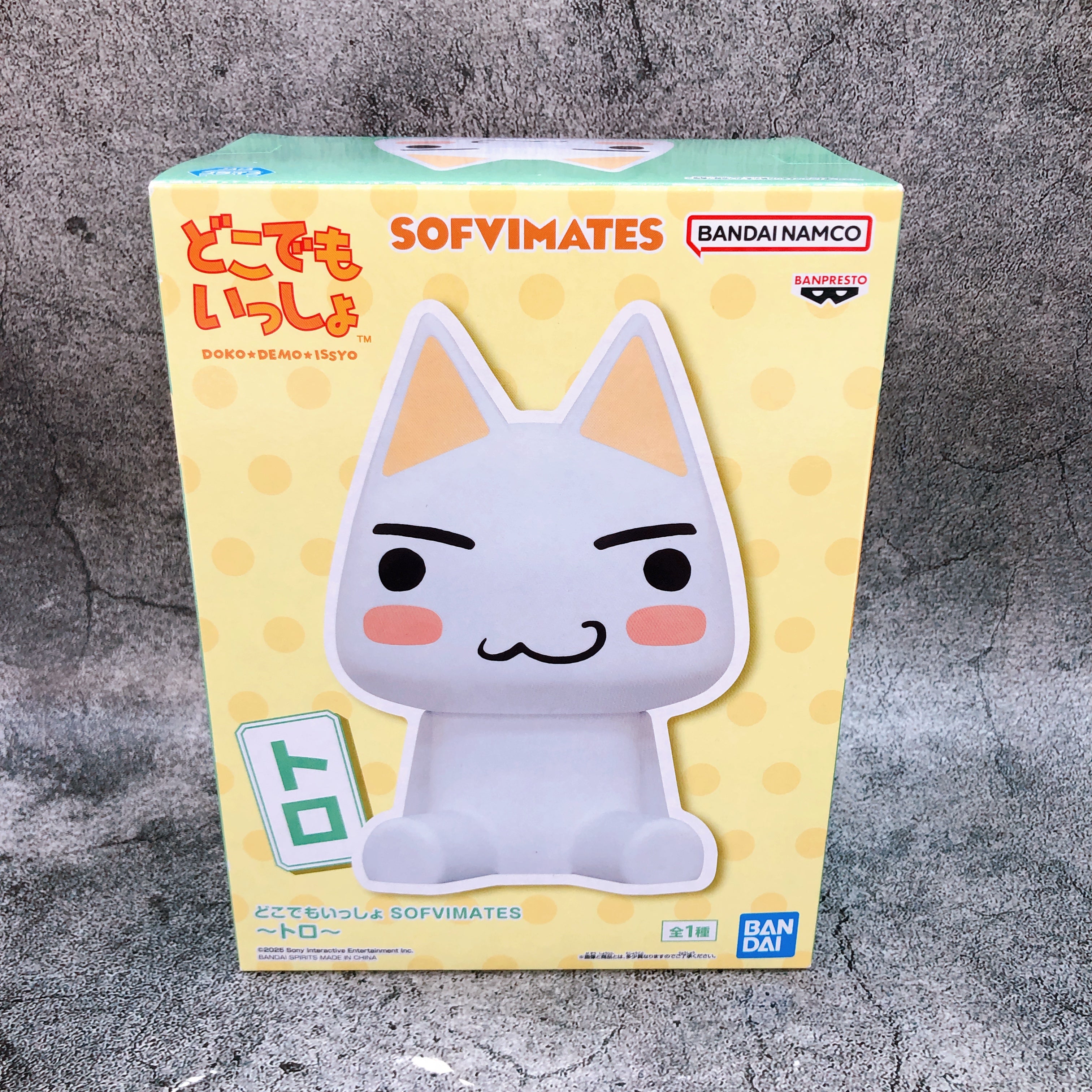 Doko Demo Issyo Toro SOFVIMATES Figure BANPRESTO Japan Sealed NEW