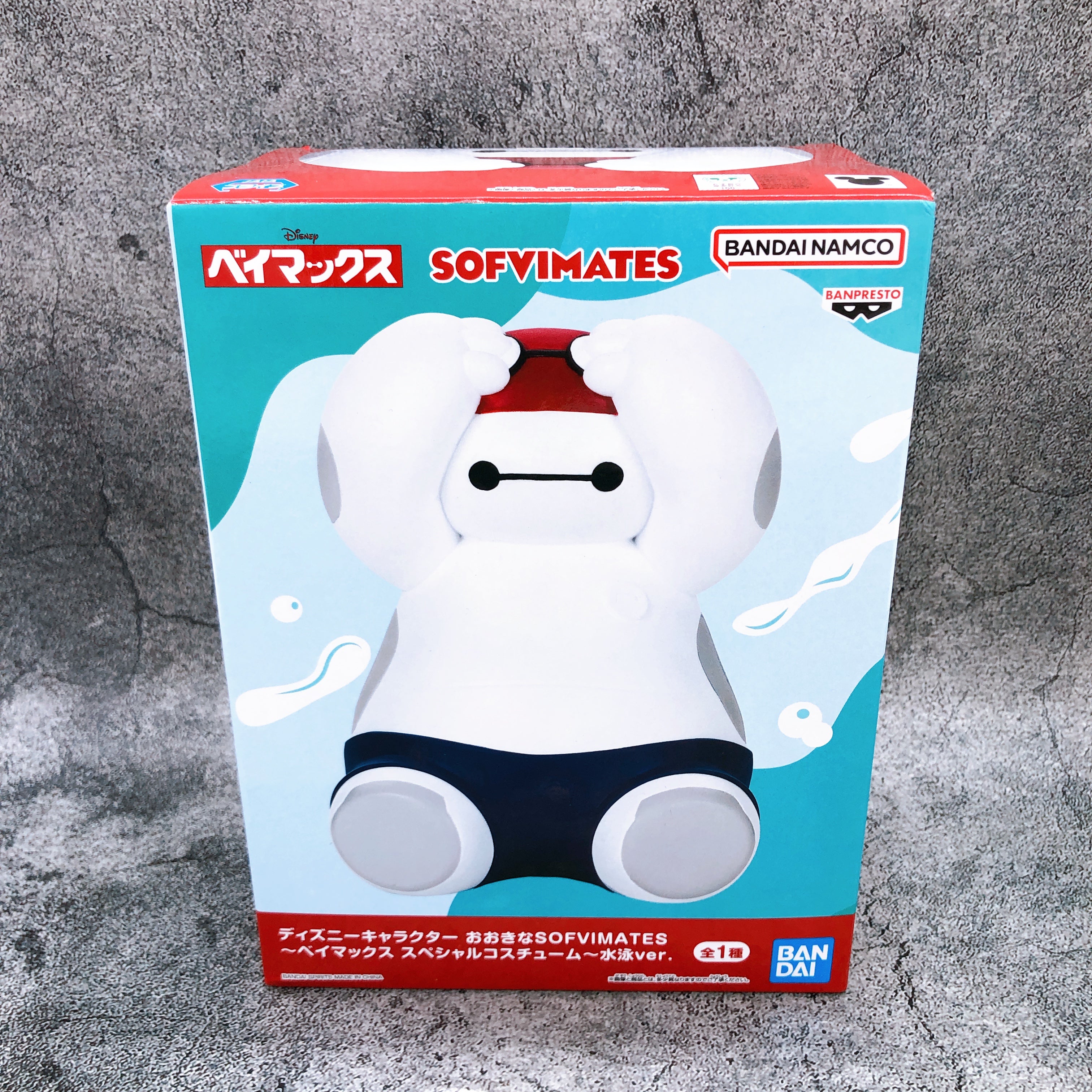 Disney Characters Baymax Special Costume Swimming ver. BIG SOFVIMATES BANPRESTO