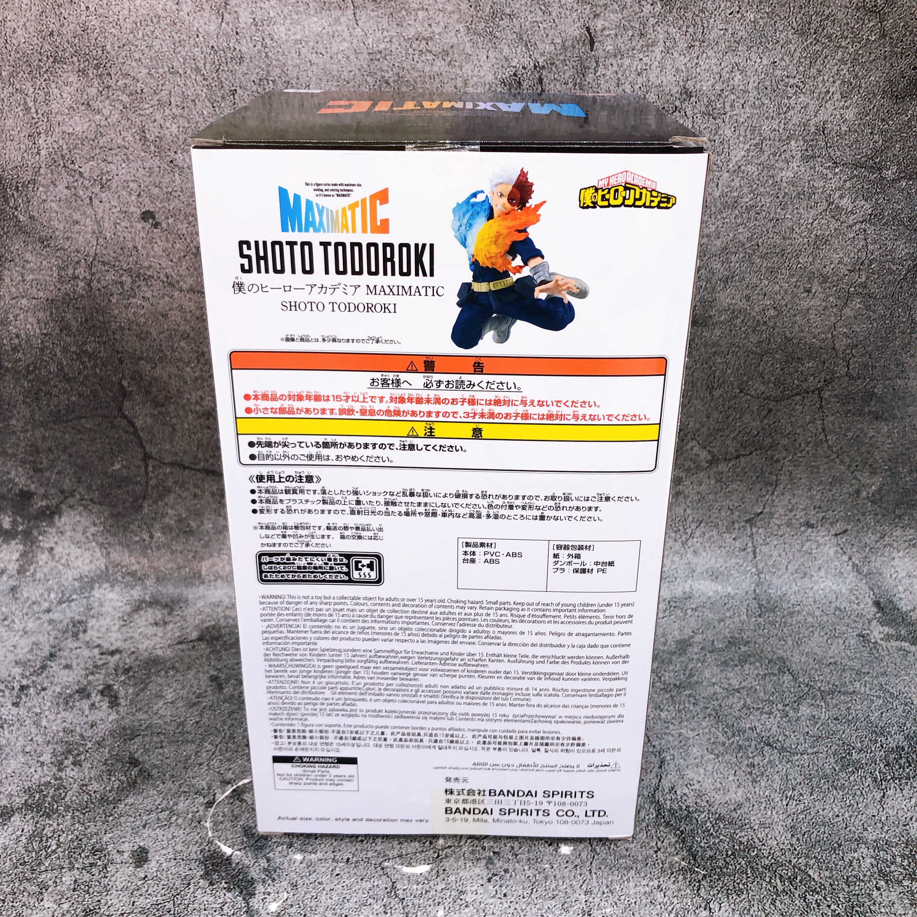 My Hero Academia Shoto Todoroki MAXIMATIC Figure BANPRESTO Japan Sealed NEW