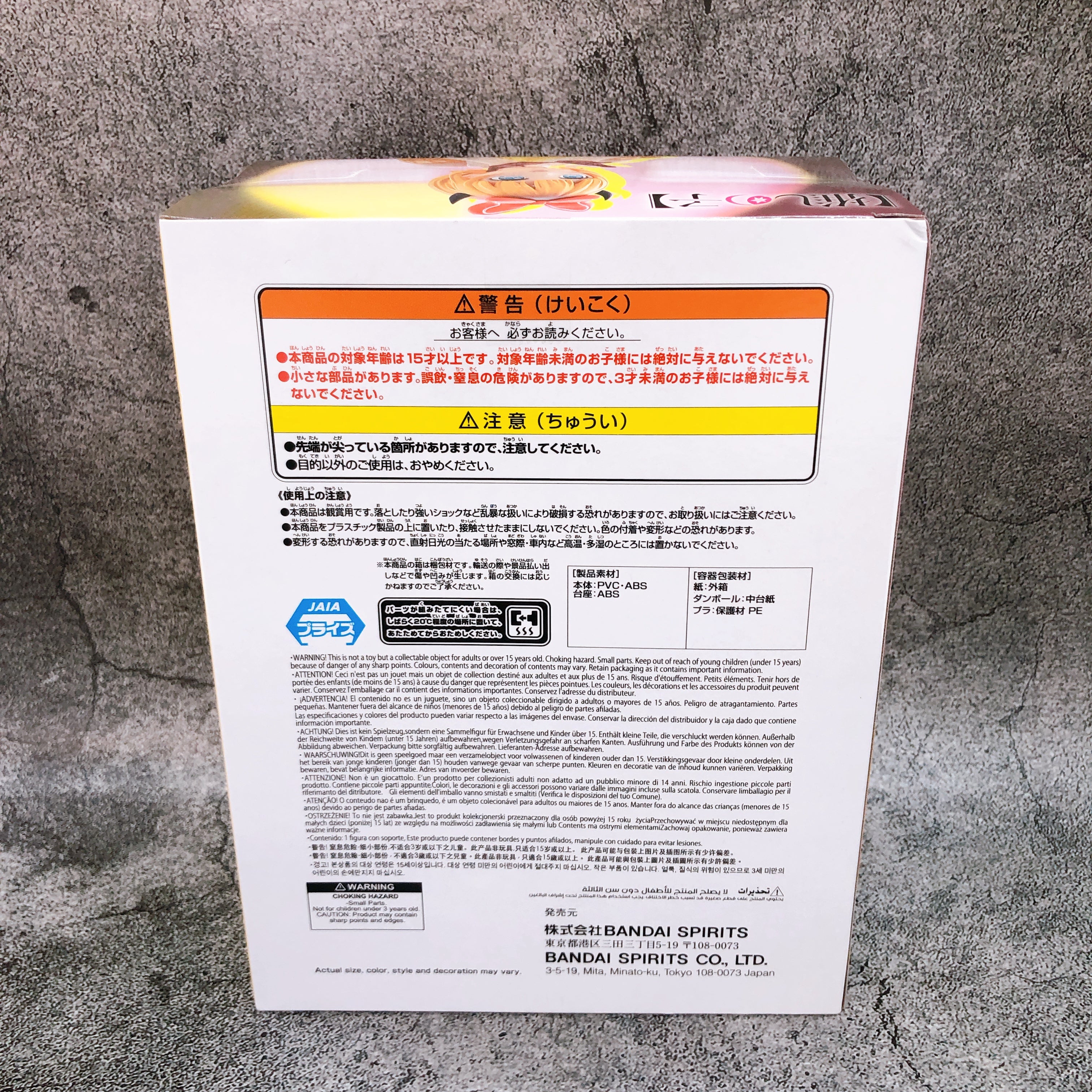 Oshi no Ko MEM-Cho Figure POP IN 2 ver. BANPRESTO Japan Sealed NEW