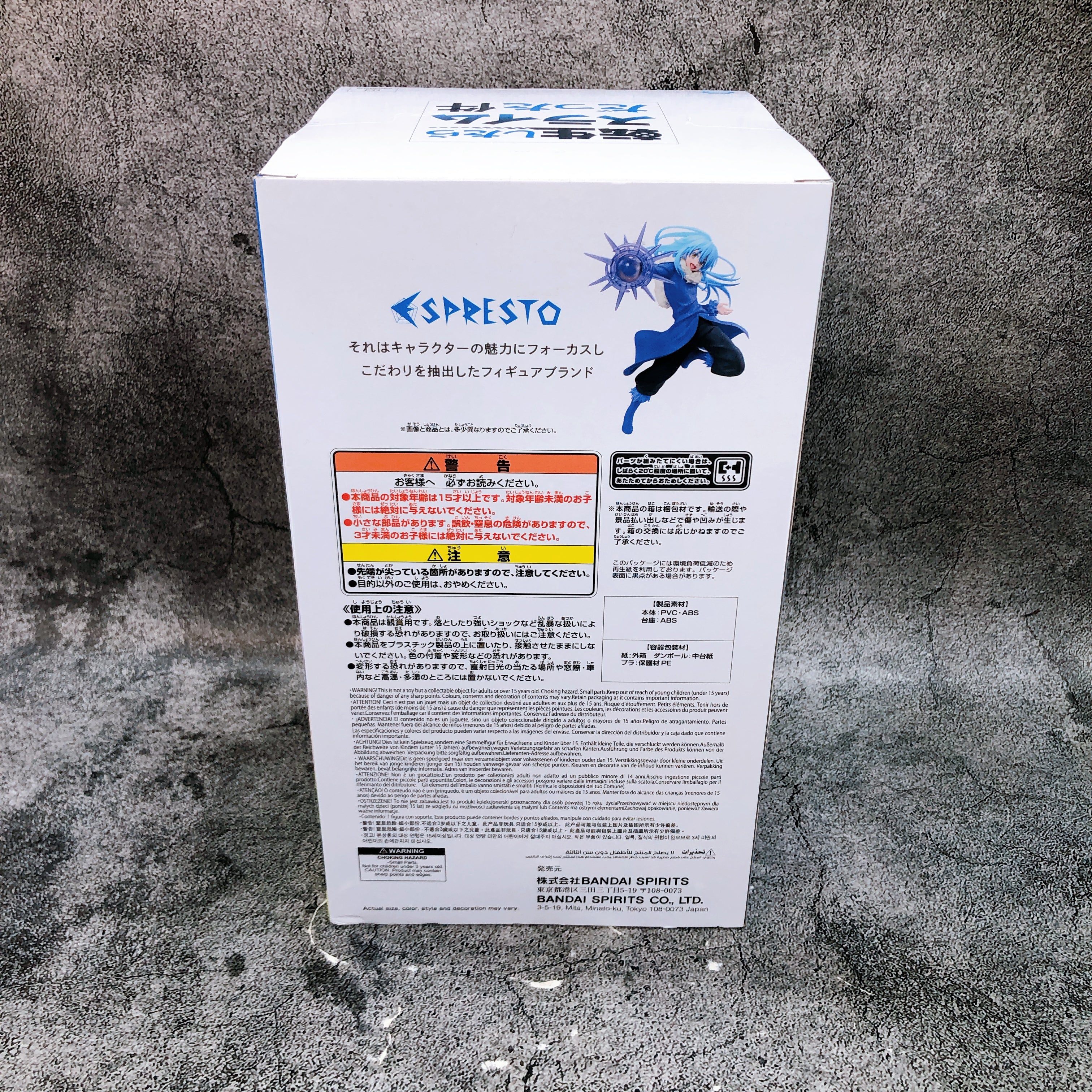 That Time I Got Reincarnated as a Slime Rimuru ESPRESTO Figure Phantom Effect