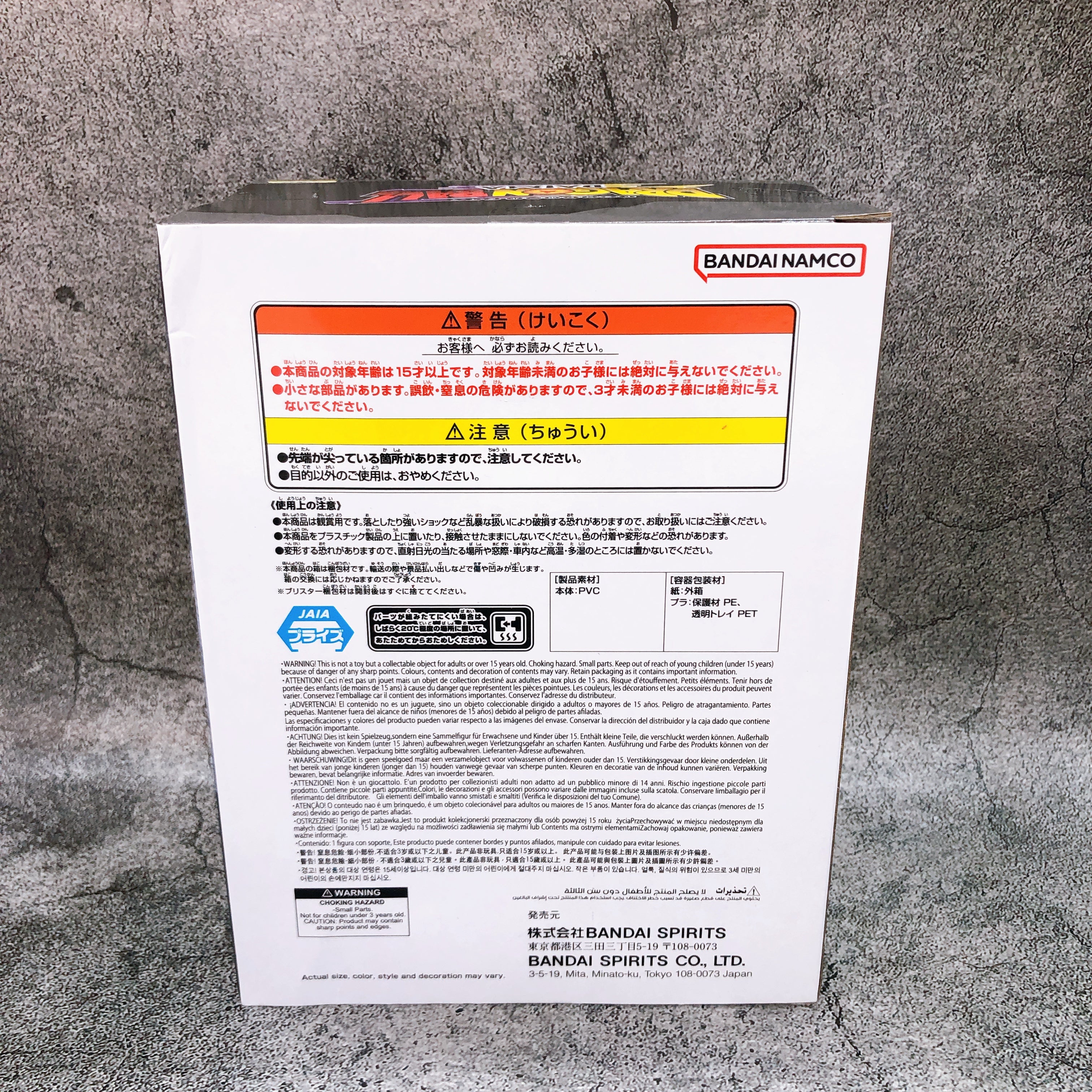 Dragon Ball DAIMA Super Saiyan 4 Son Goku Figure BANPRESTO Japan Sealed NEW