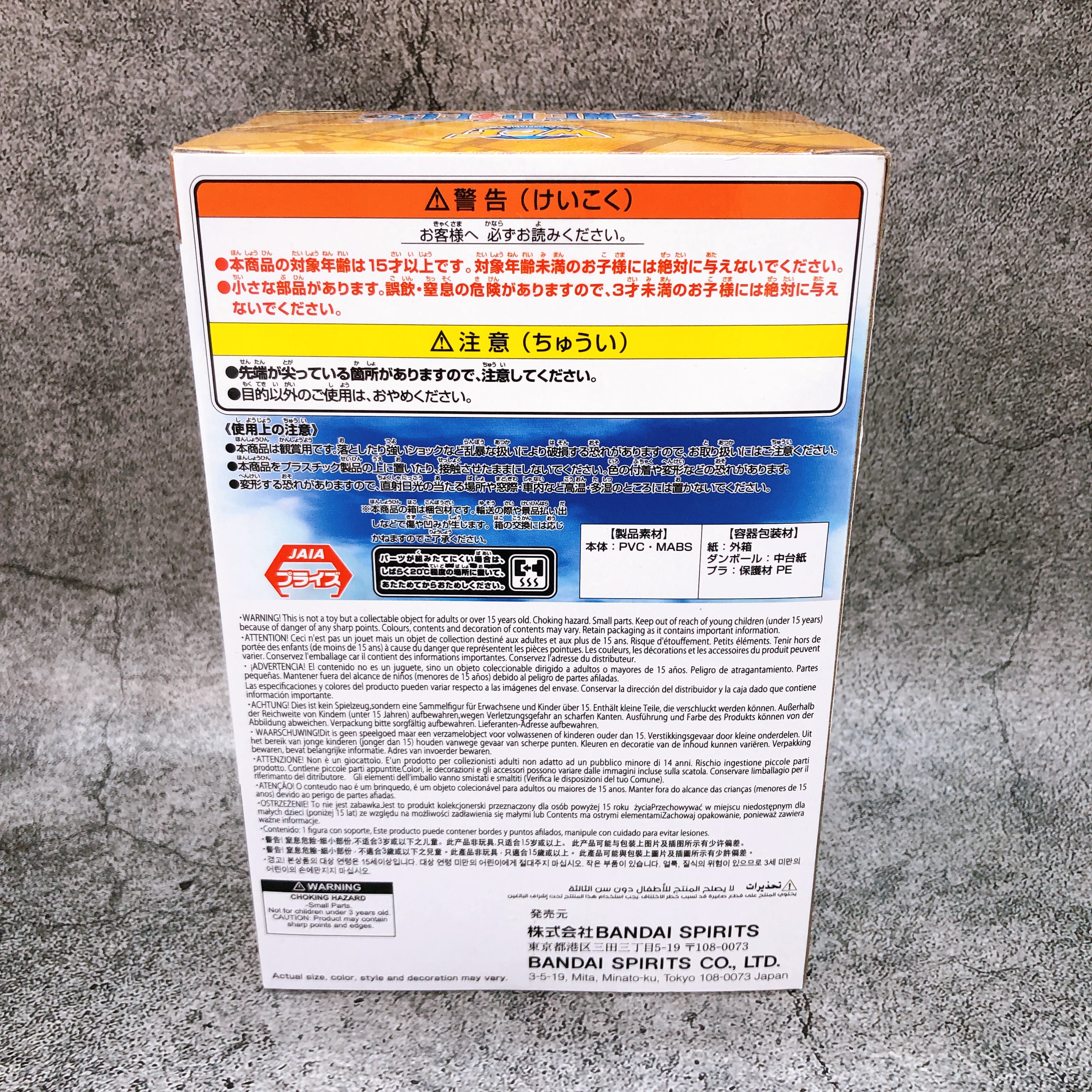 ONE PIECE Portgas D. Ace VS Marshall D. Teach World Collectable Figure BANPRESTO