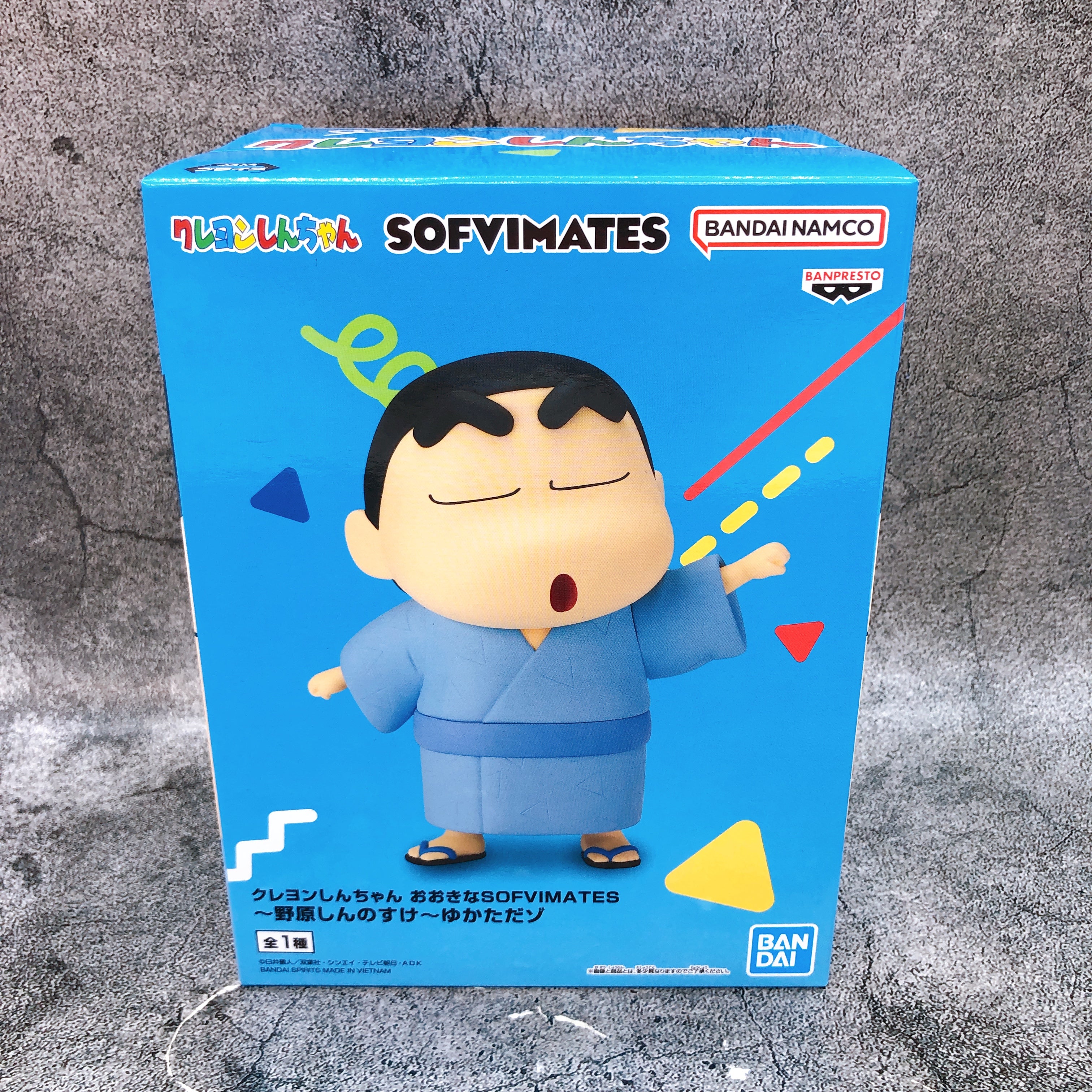 Crayon Shin-chan Shinnosuke Nohara Yukata BIG SOFVIMATES Figure BANPRESTO Japan