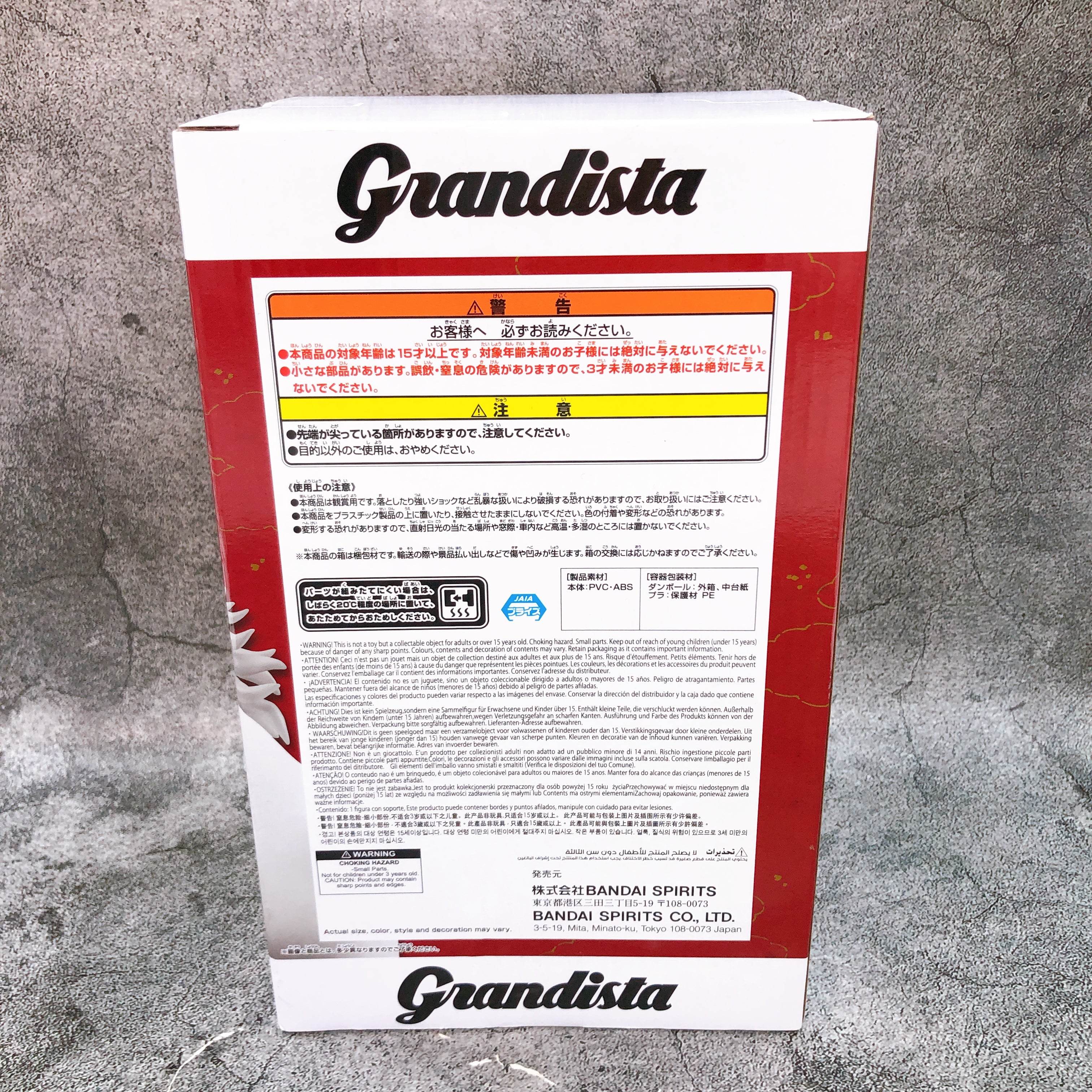 Demon Slayer Rengoku Kyojuro Grandista Figure BANPRESTO Japan FASTSHIP NEW