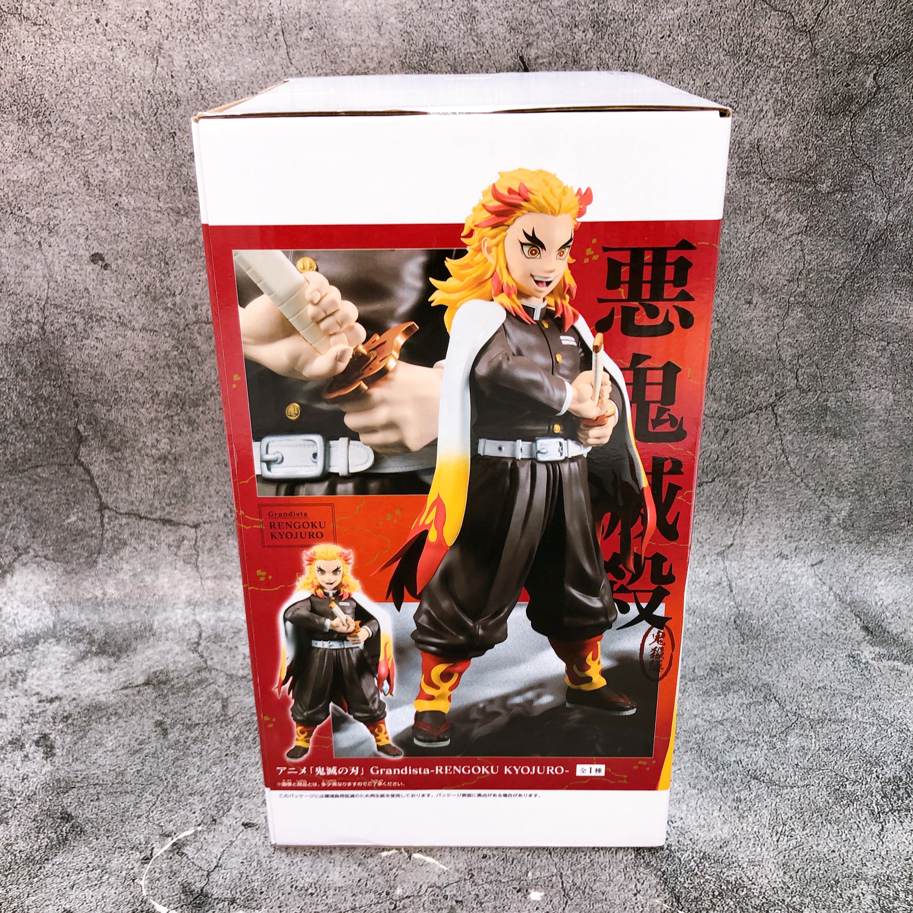 Demon Slayer Rengoku Kyojuro Grandista Figure BANPRESTO Japan FASTSHIP NEW