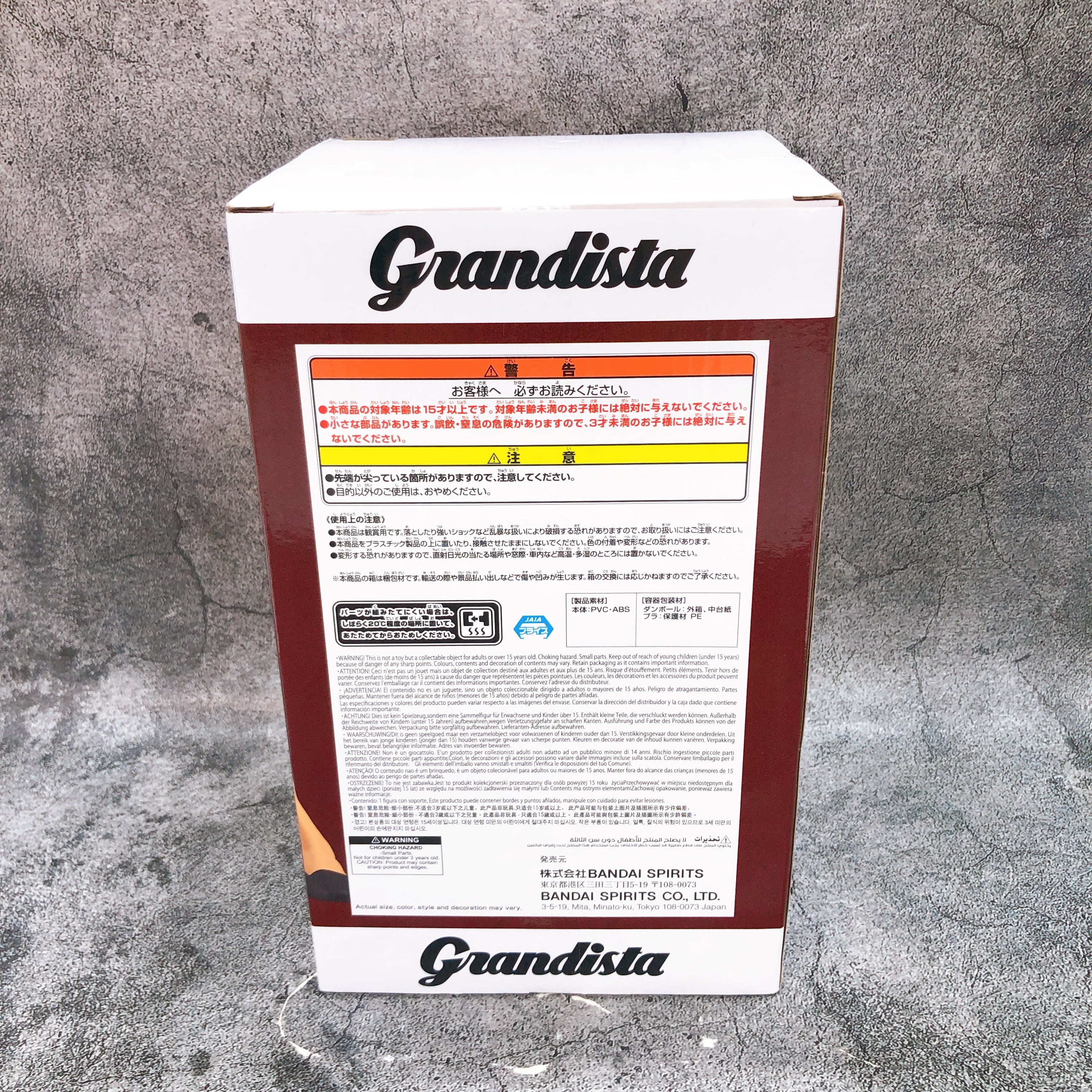 ONE PIECE Portgas D. Ace Grandista Figure BANPRESTO