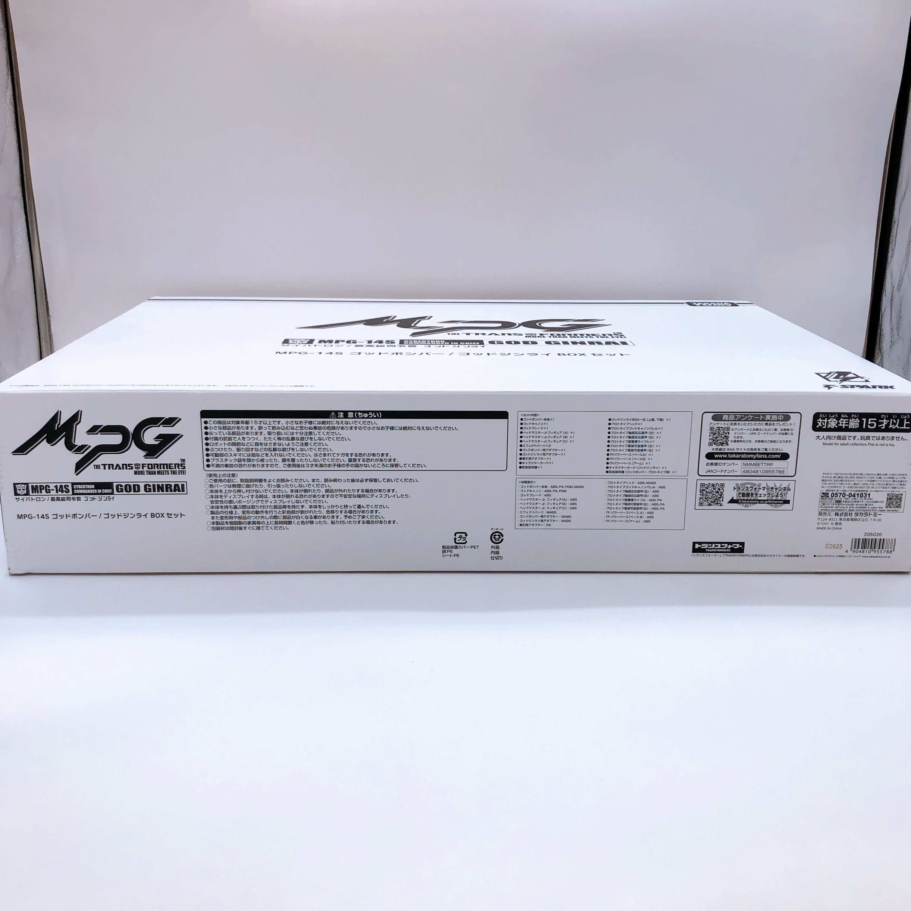 Transformers MPG-14S God Bomber / God Jinrai BOX SET Action Fiugre TAKARA TOMY