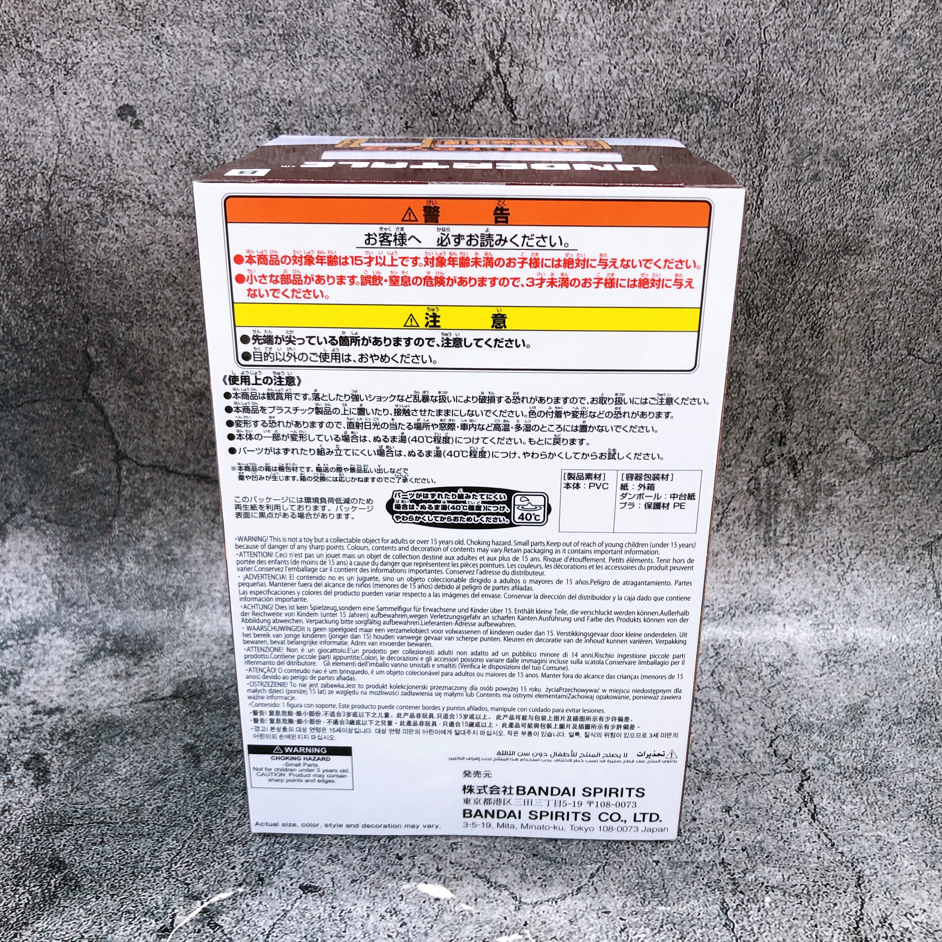 UNDERTALE Undyne Sushi Figure FOOD DESIGN vol.1 BANPRESTO Japan Sealed