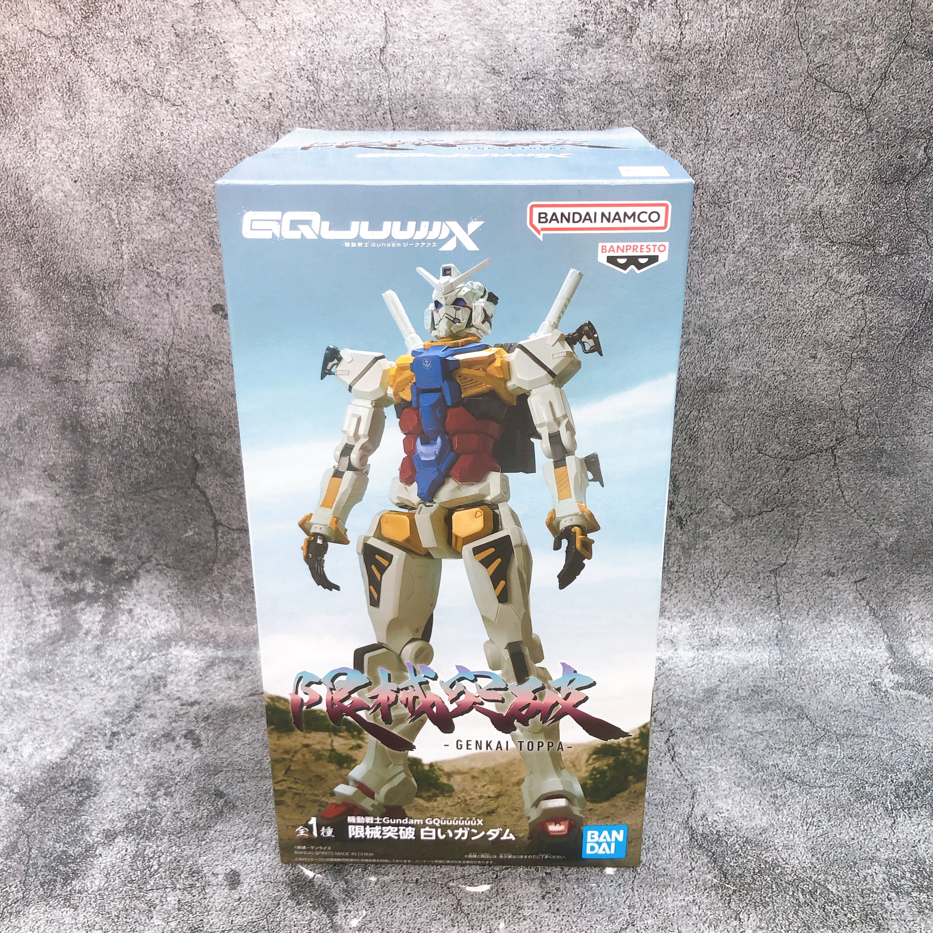 Mobile Suit Gundam GQuuuuuuX White Gundam Genkai Toppa Figure BANPRESTO