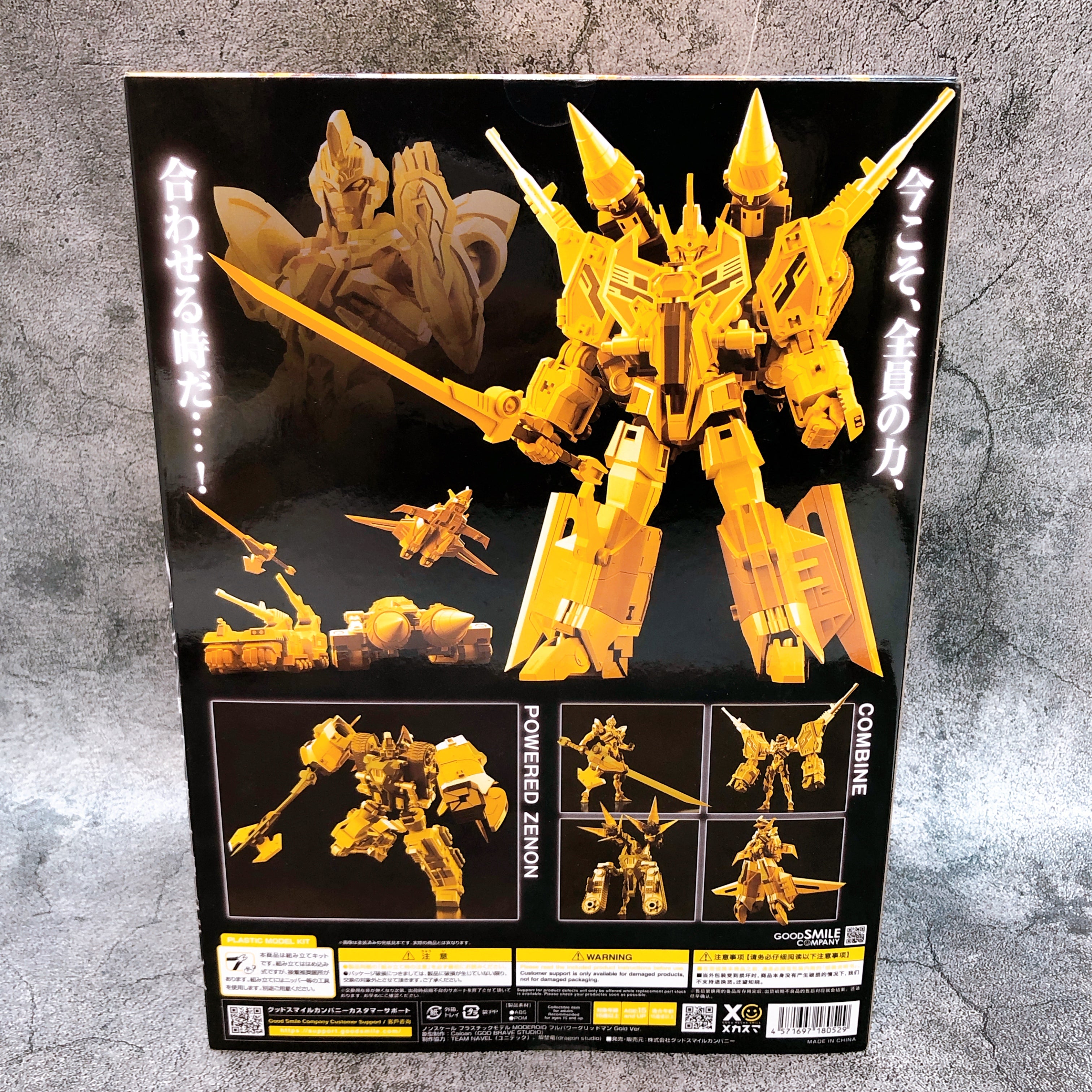 MODEROID Full Power Gridman Gold Ver Model Kit Good Smile Company Japan Sealed