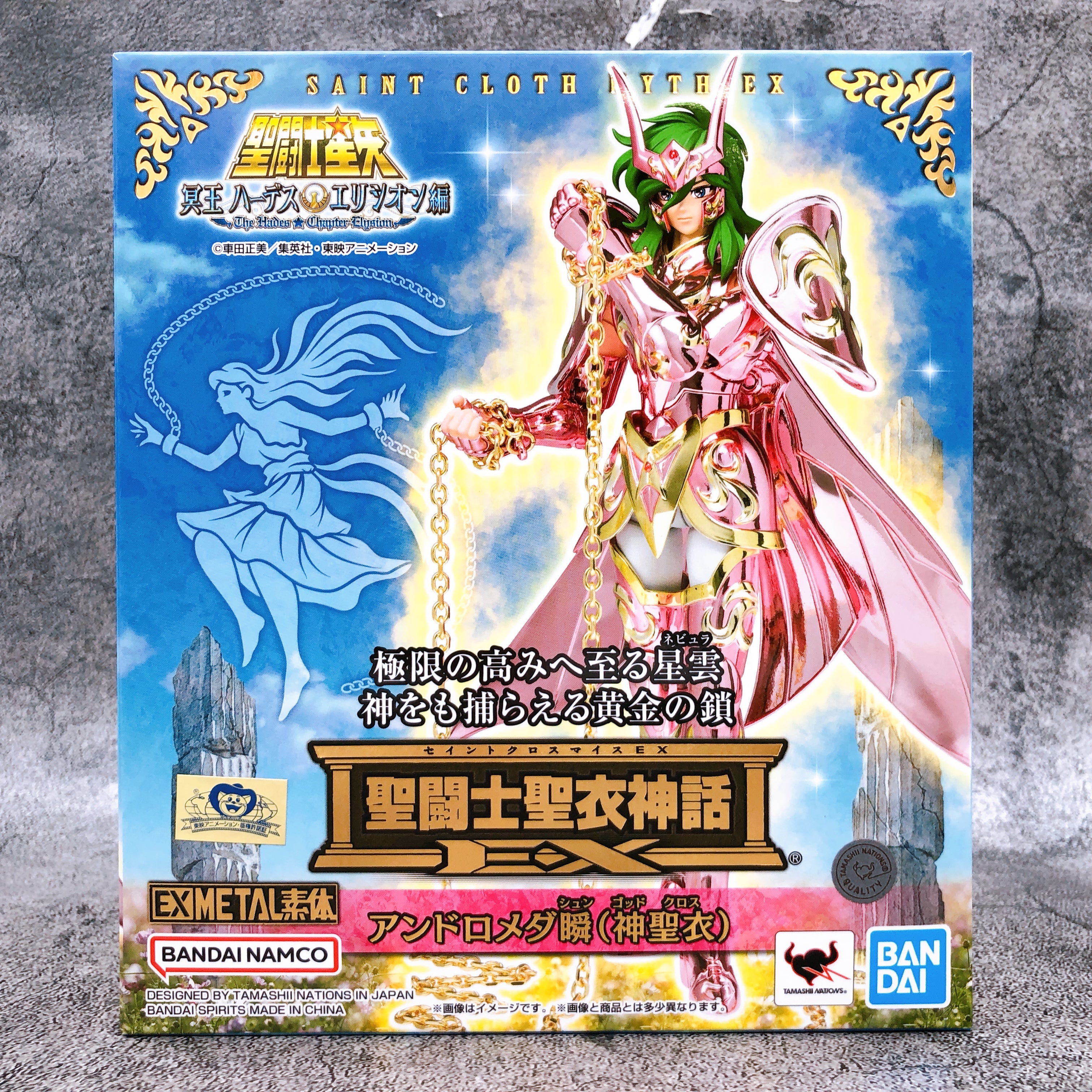 Saint Cloth Myth EX Andromeda Shun God Cloth Saint Seiya Action Figure NEW
