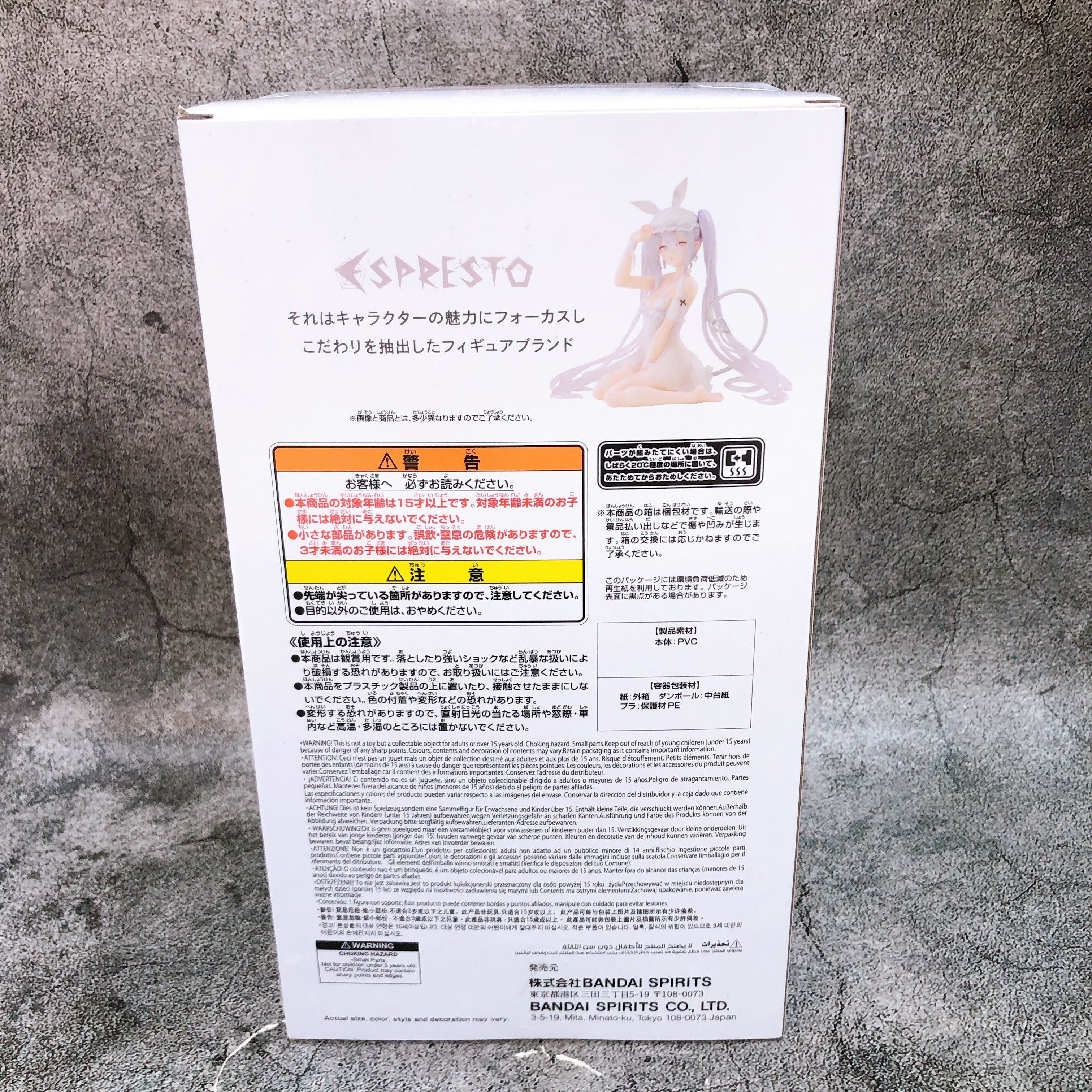 rurudo ESPRESTO Sleepy Bunny Suger Figure BANPRESTO Japan Sealed NEW