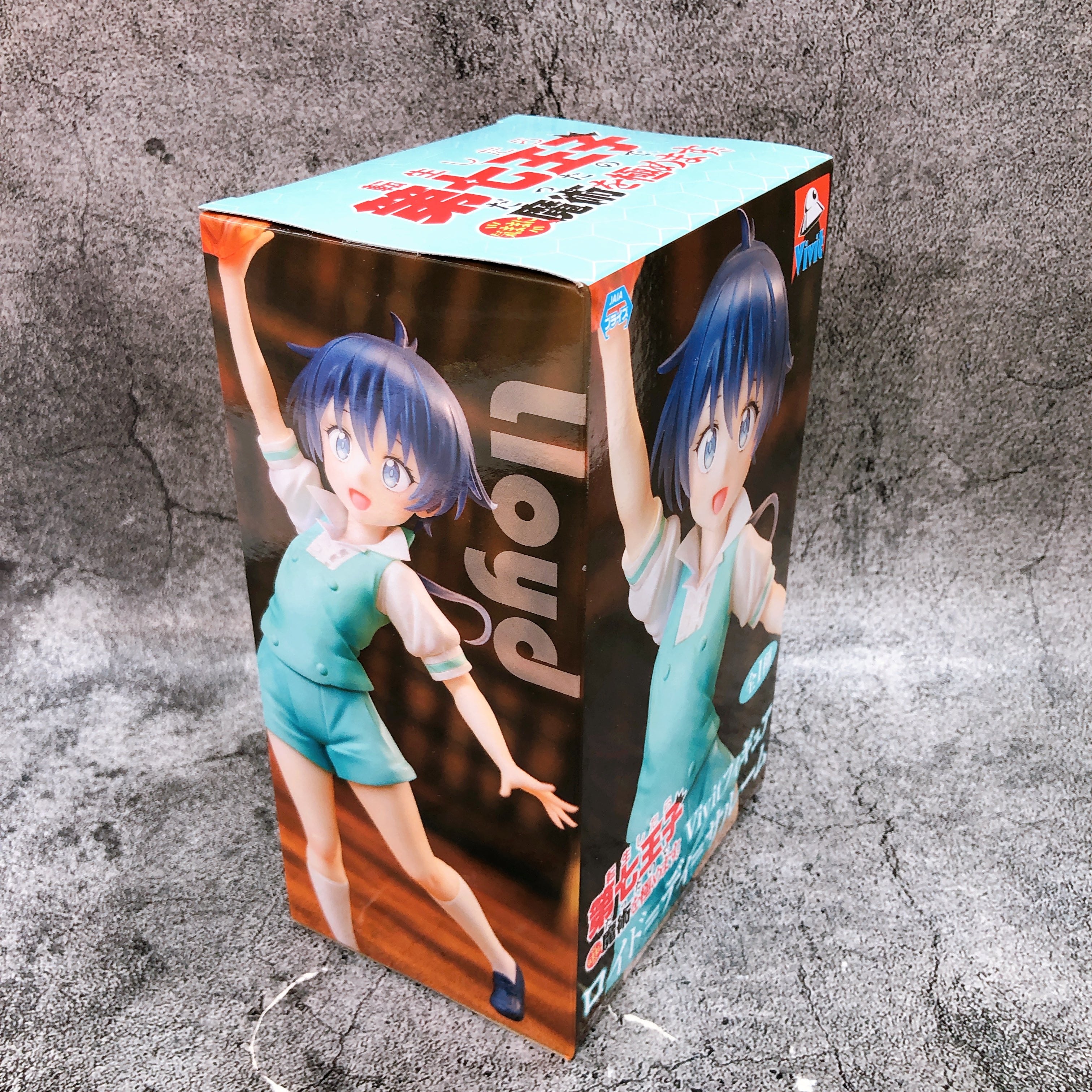 Reincarnated as 7th Prince Lloyd Saloum Vivit Figure System Service Japan NEW