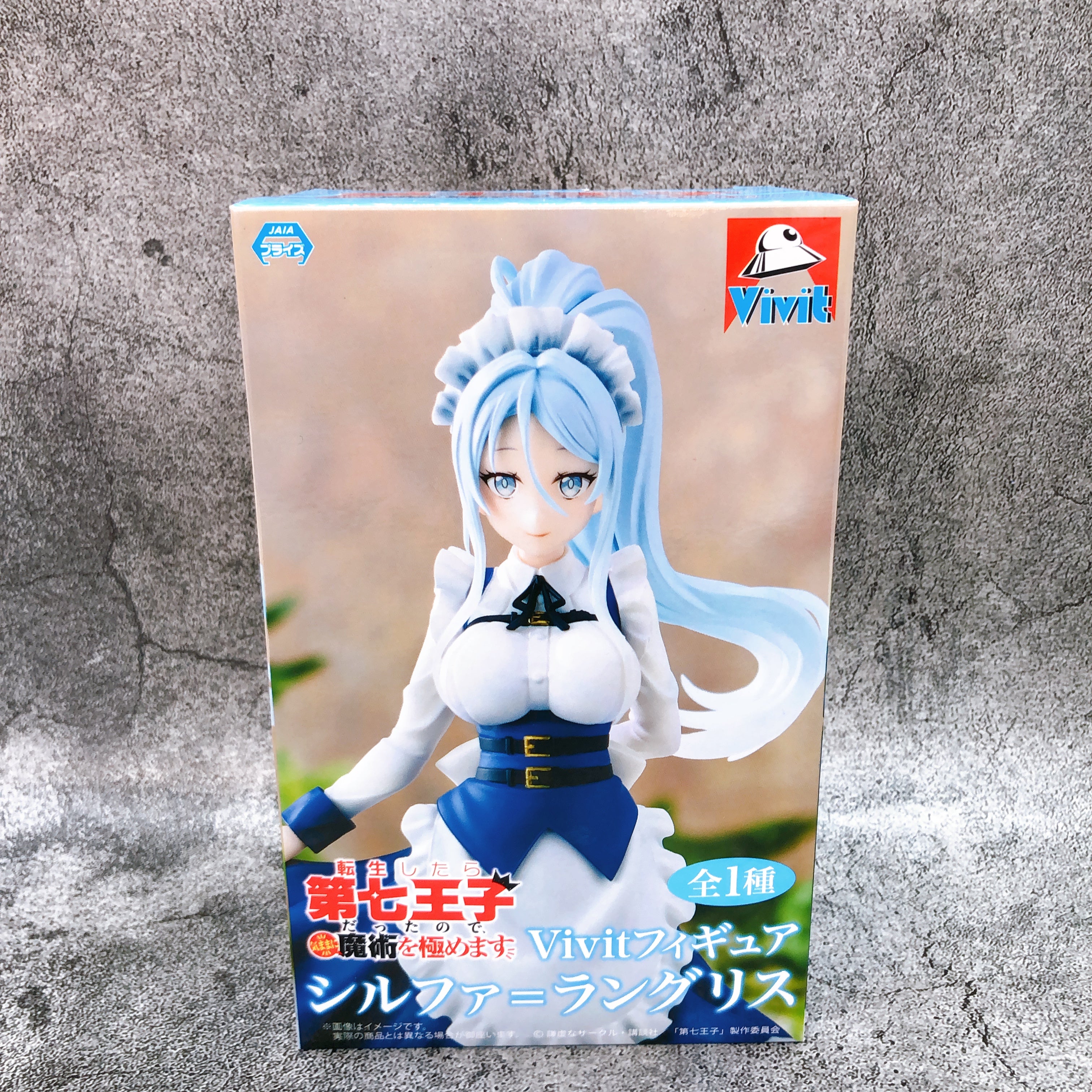 Reincarnated as 7th Prince Sylpha Langlis Vivit Figure System Service Japan NEW