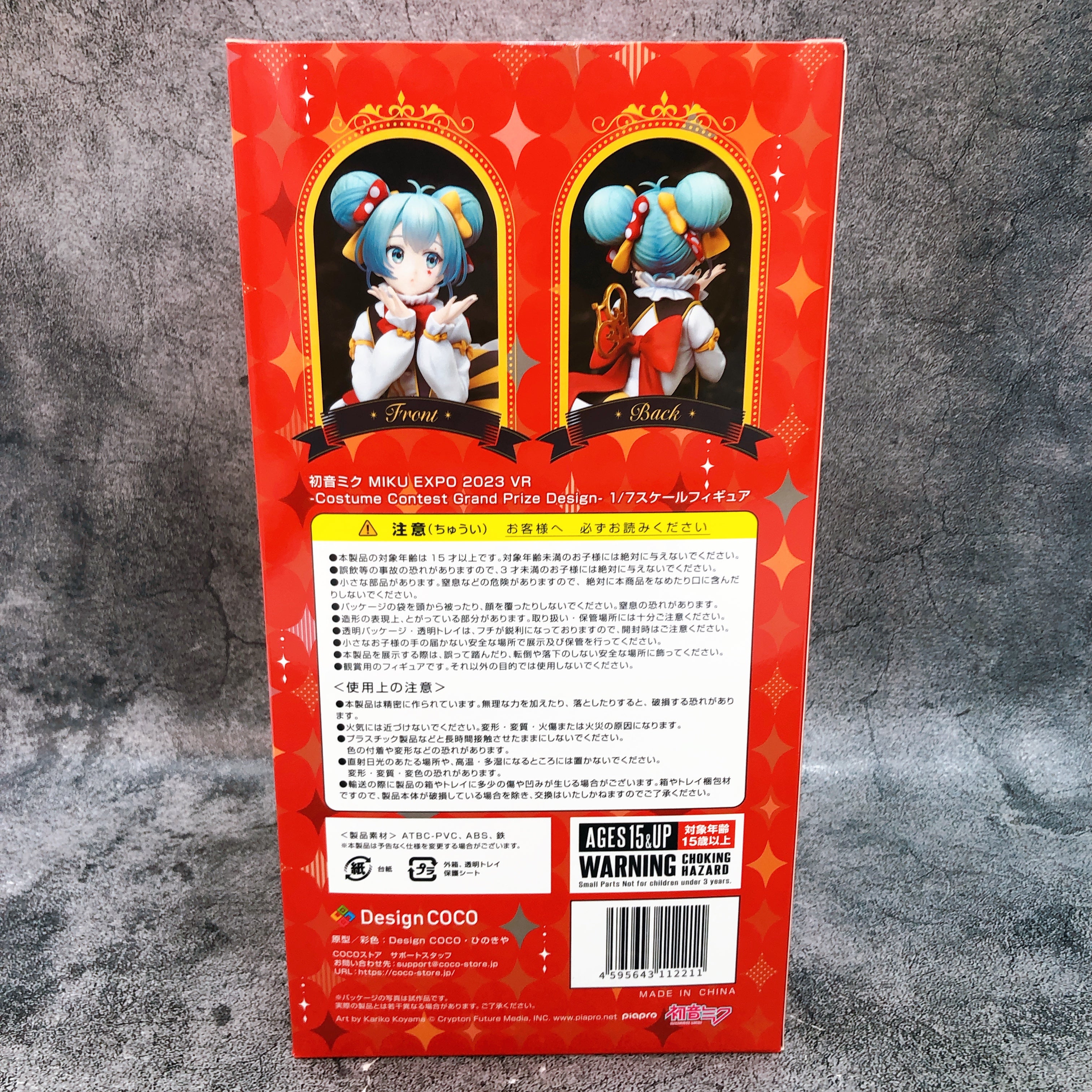 Design COCO Hatsune Miku Expo 2023 VR Costume Contest Grand Prize Design Figure