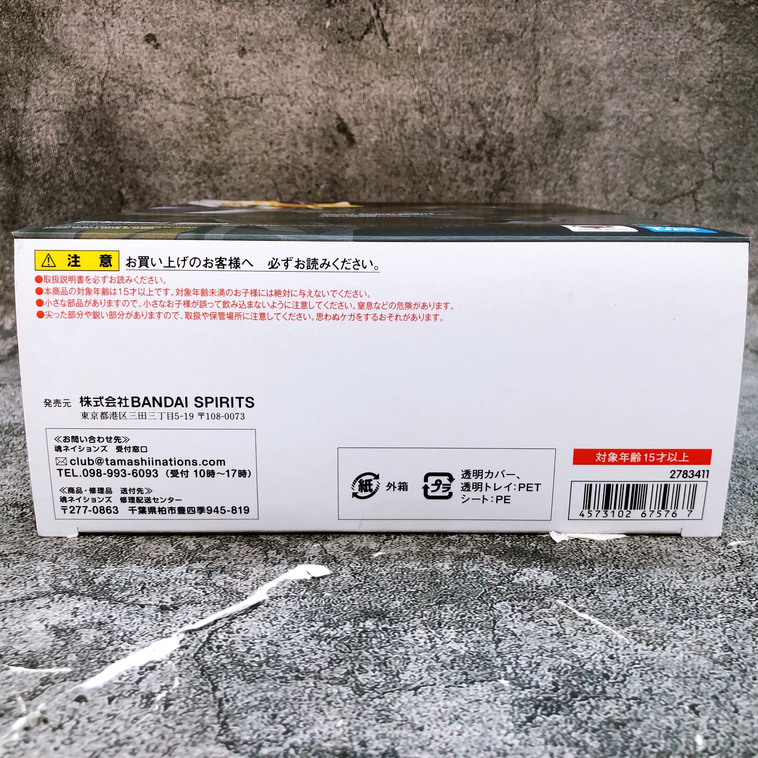Metal Robot Spirits Gundam Barbatos Lupus Store Limited Edition Action Figure