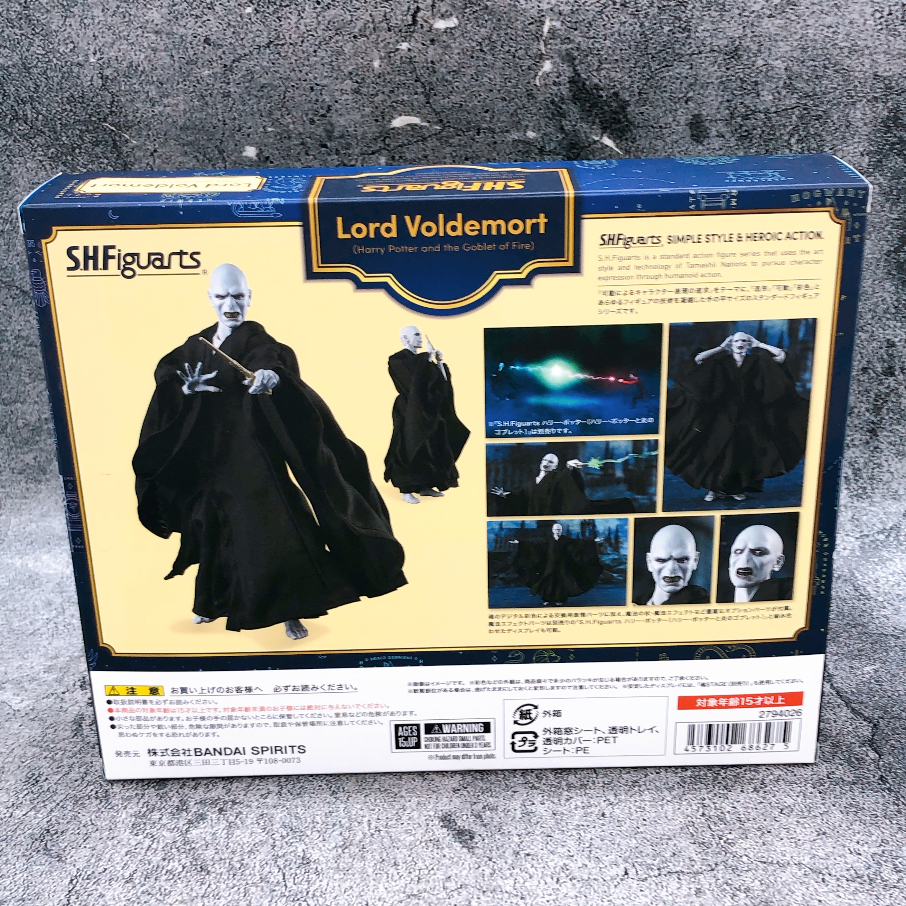Harry Potter Lord Voldemort S.H.Figuarts Bandai Japan AUTHENTIC Action Figure