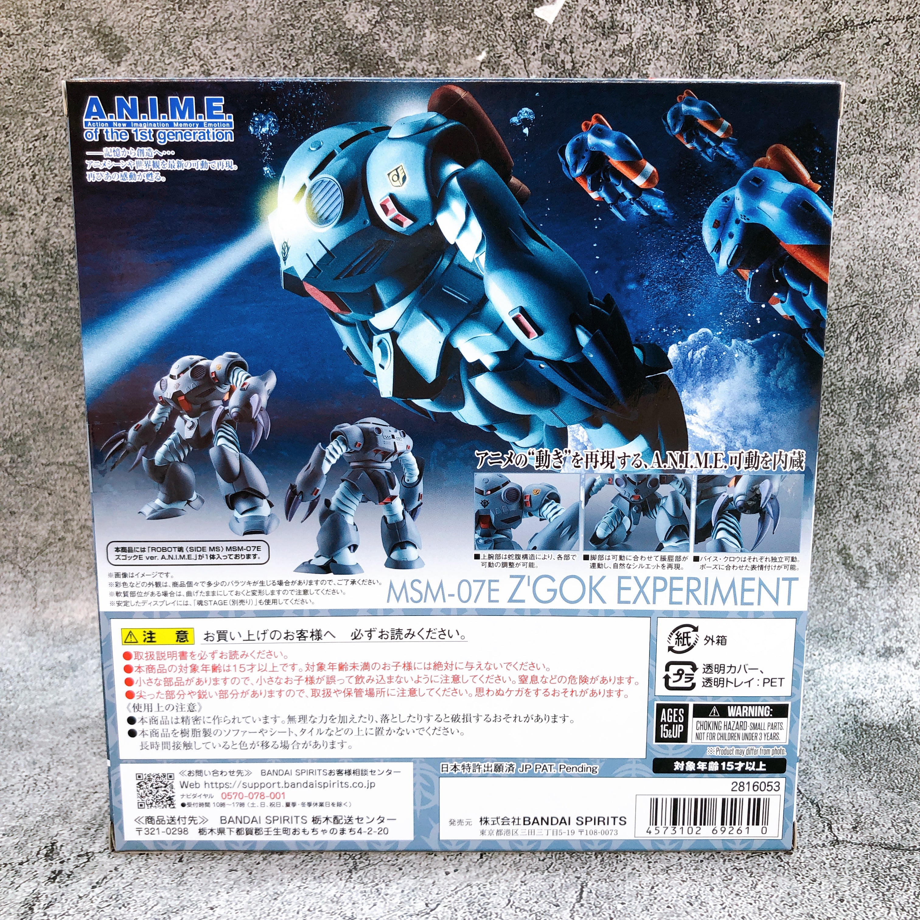 Z'Gok E Experiment ver. A.N.I.M.E. MSM-07E Robot Spirits Gundam 0080 Bandai