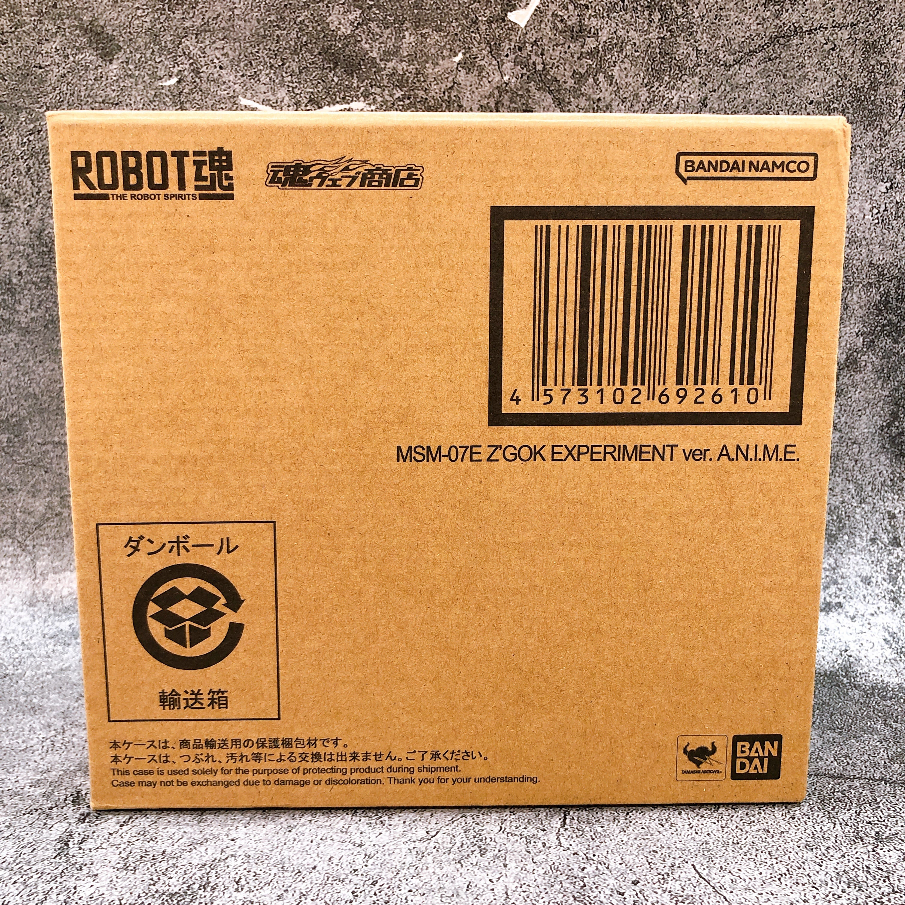 Z'Gok E Experiment ver. A.N.I.M.E. MSM-07E Robot Spirits Gundam 0080 Bandai