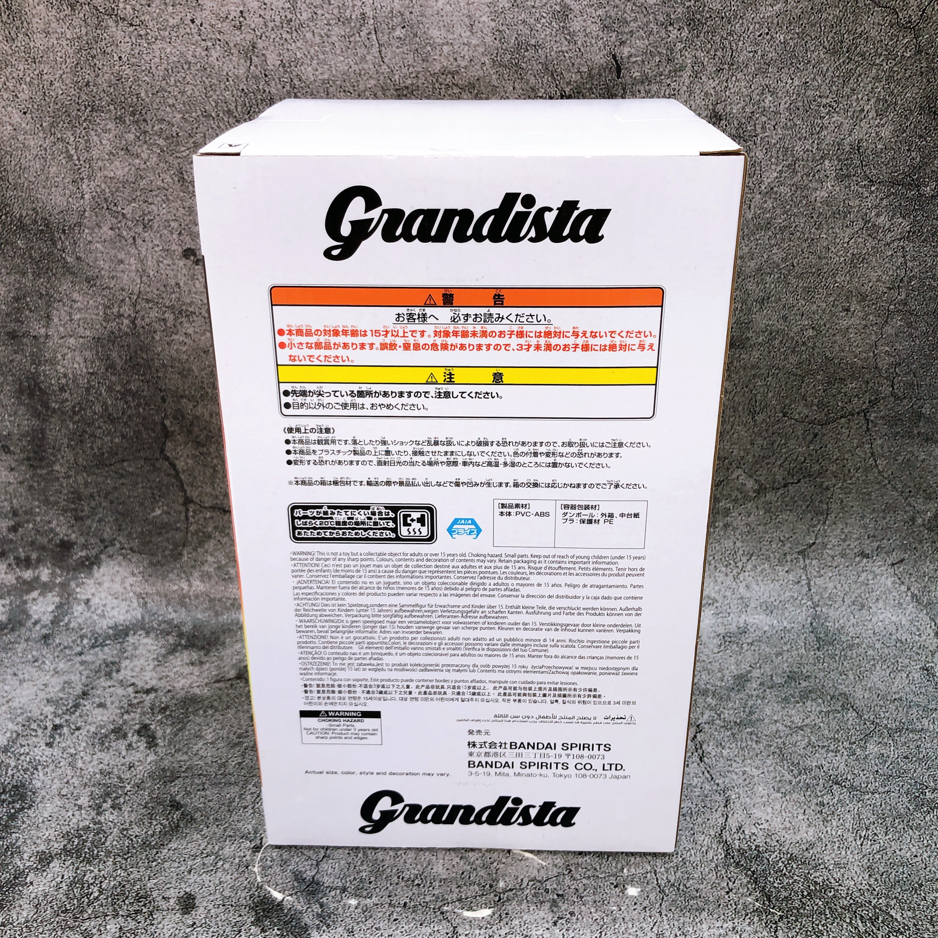 Demon Slayer Agatsuma Zenitsu Another ver. Grandista Figure BANPRESTO