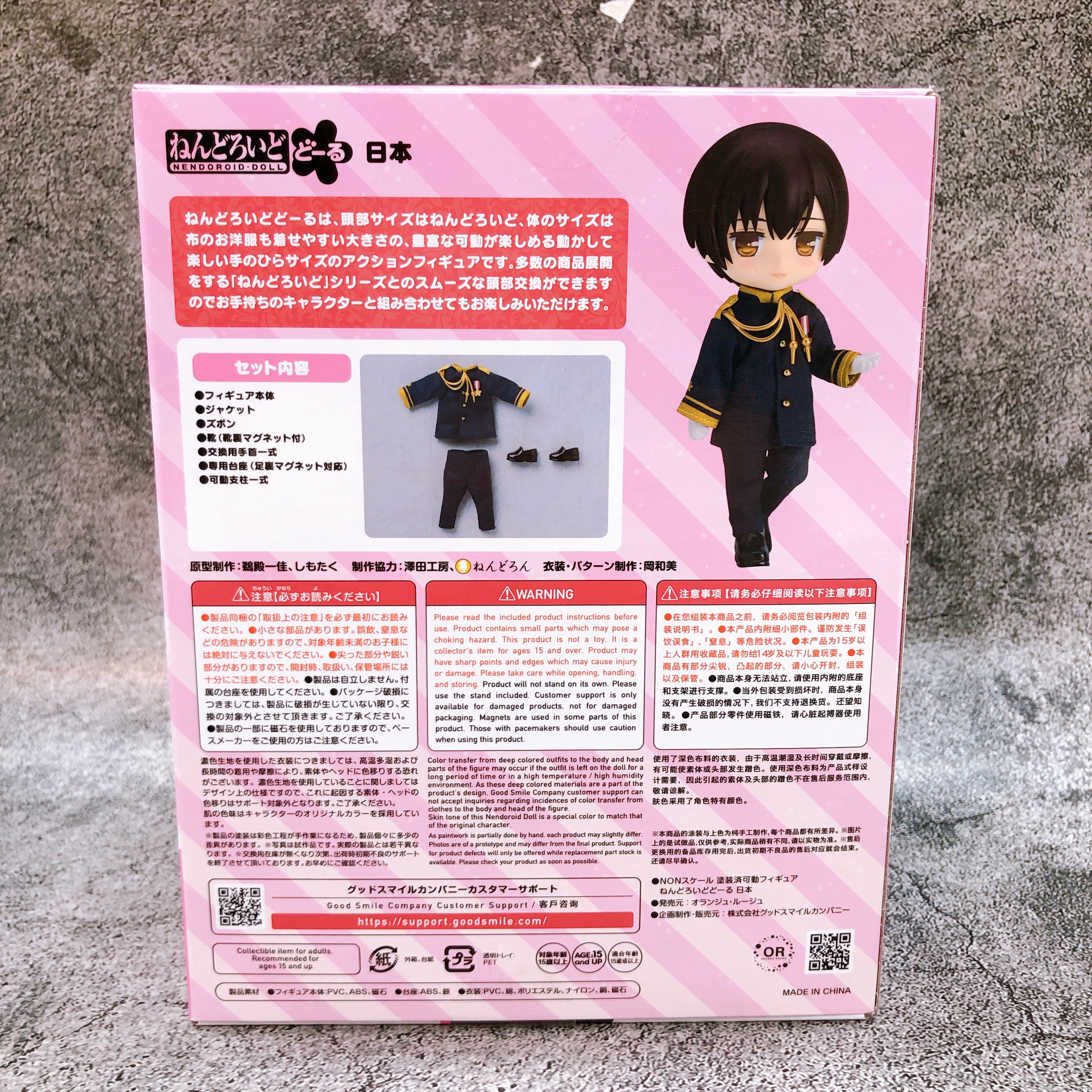 Hetalia World Stars Japan Nendoroid Doll Orange Rouge Action Figure Sealed