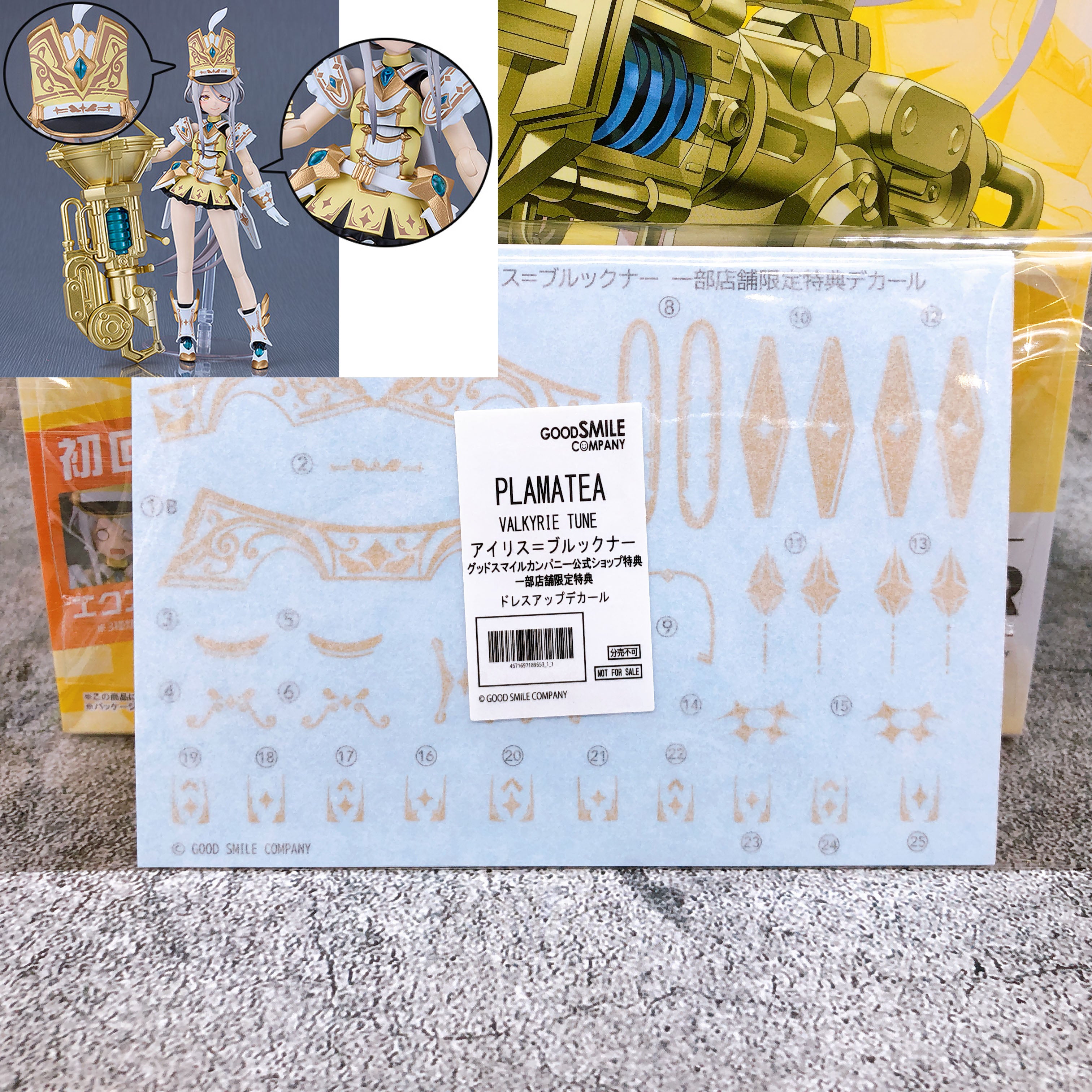 (w/Bonus) PLAMATEA Iris=Bruckner First Limited Edition VALKYRIE TUNE Kit Sealed