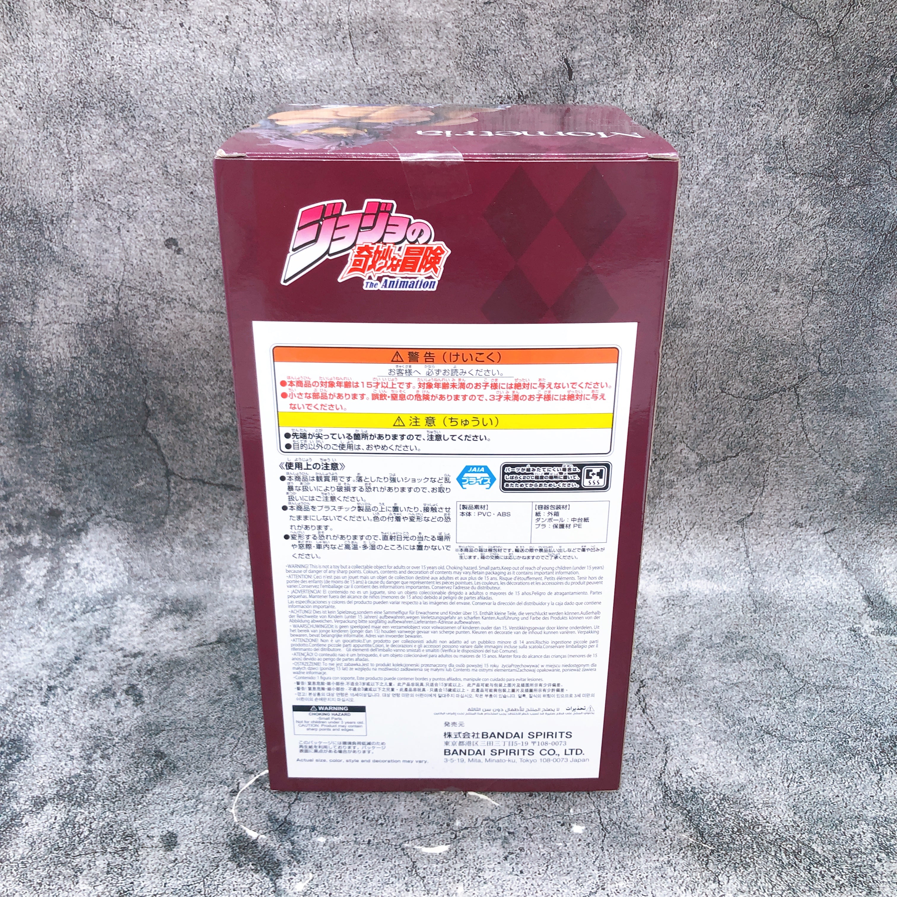 JoJo's Bizarre Adventure Battle Tendency Kars Figure Mometria BANPRESTO